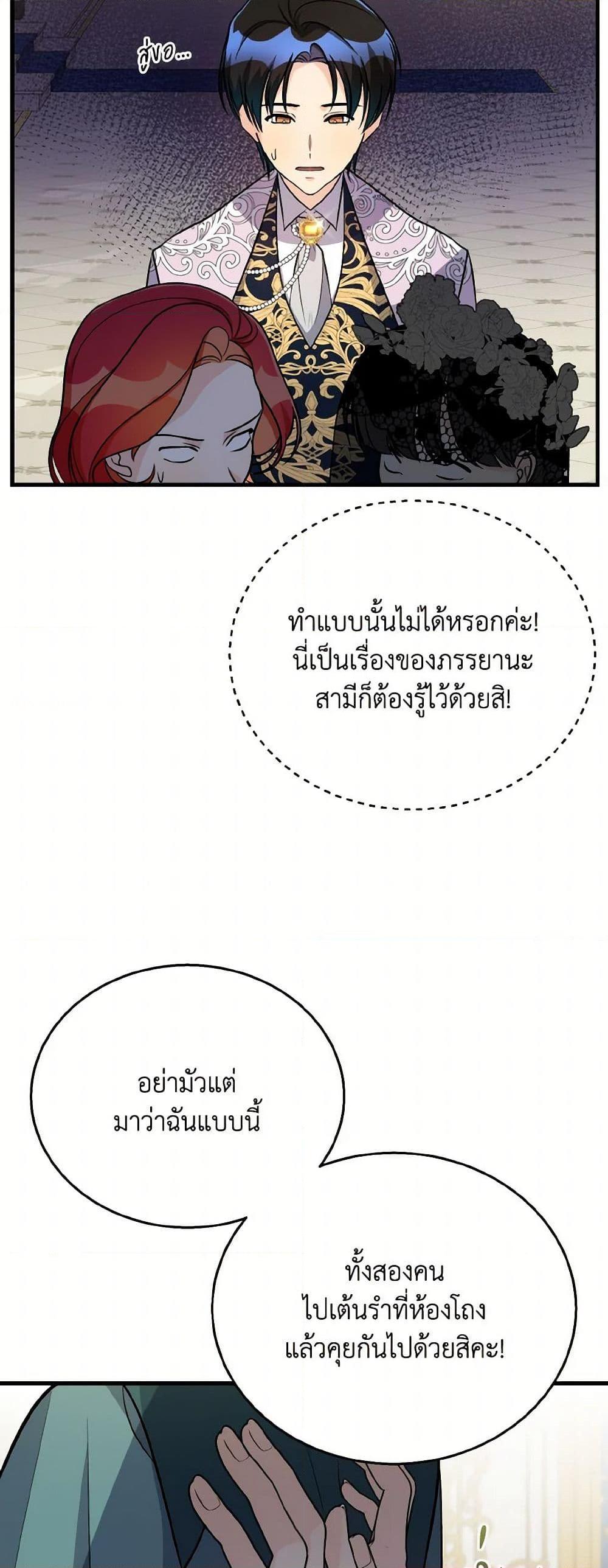 Manga-lc-com อ่านมังงะ อ่านการ์ตูน ออนไลน์ ฟรี Till Divorce Do Us Part! ตอนที่ 1 2 3 4 5 6 7 8 9 10 11 12 13 14 ฟรี ไม่มีโฆษณา Manga-lc - อ่าน มังงะ อ่าน การ์ตูน ออนไลน์ อ่านมังงะ ฟรี