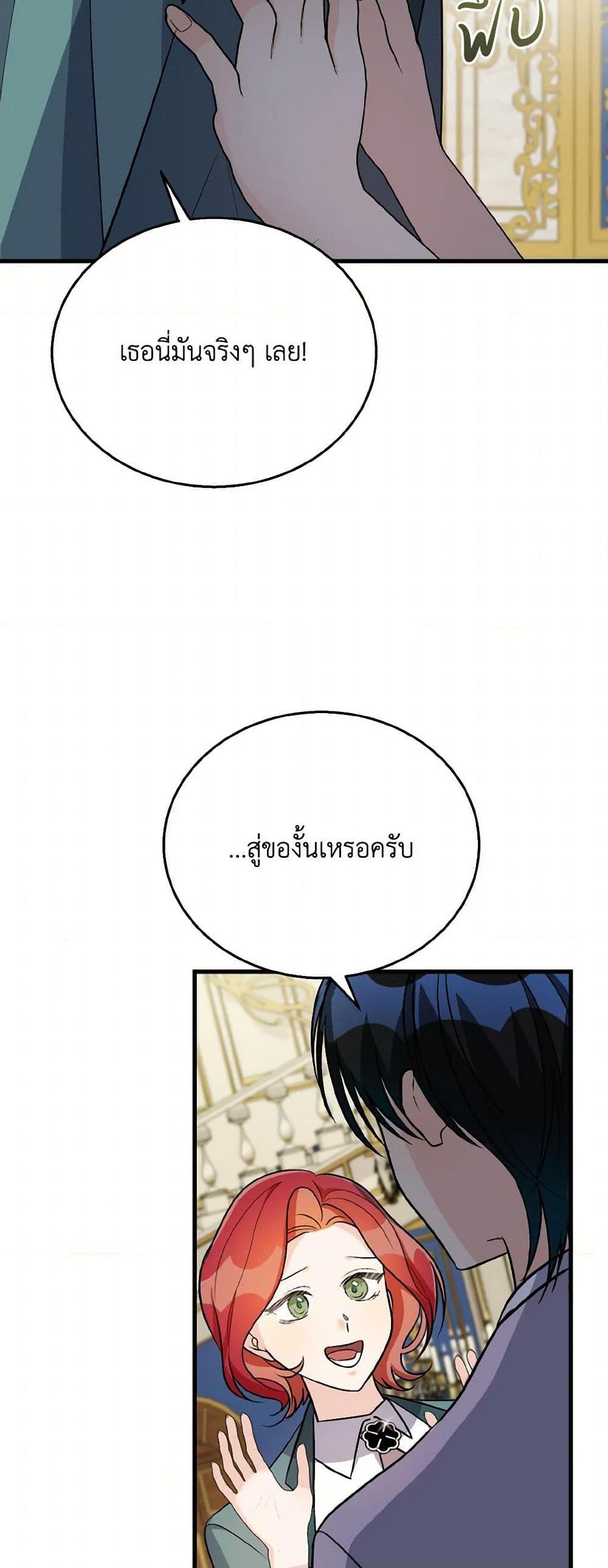 Manga-lc-com อ่านมังงะ อ่านการ์ตูน ออนไลน์ ฟรี Till Divorce Do Us Part! ตอนที่ 1 2 3 4 5 6 7 8 9 10 11 12 13 14 ฟรี ไม่มีโฆษณา Manga-lc - อ่าน มังงะ อ่าน การ์ตูน ออนไลน์ อ่านมังงะ ฟรี