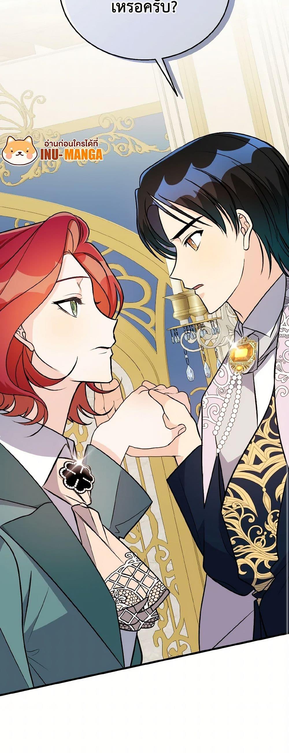 Manga-lc-com อ่านมังงะ อ่านการ์ตูน ออนไลน์ ฟรี Till Divorce Do Us Part! ตอนที่ 1 2 3 4 5 6 7 8 9 10 11 12 13 14 ฟรี ไม่มีโฆษณา Manga-lc - อ่าน มังงะ อ่าน การ์ตูน ออนไลน์ อ่านมังงะ ฟรี