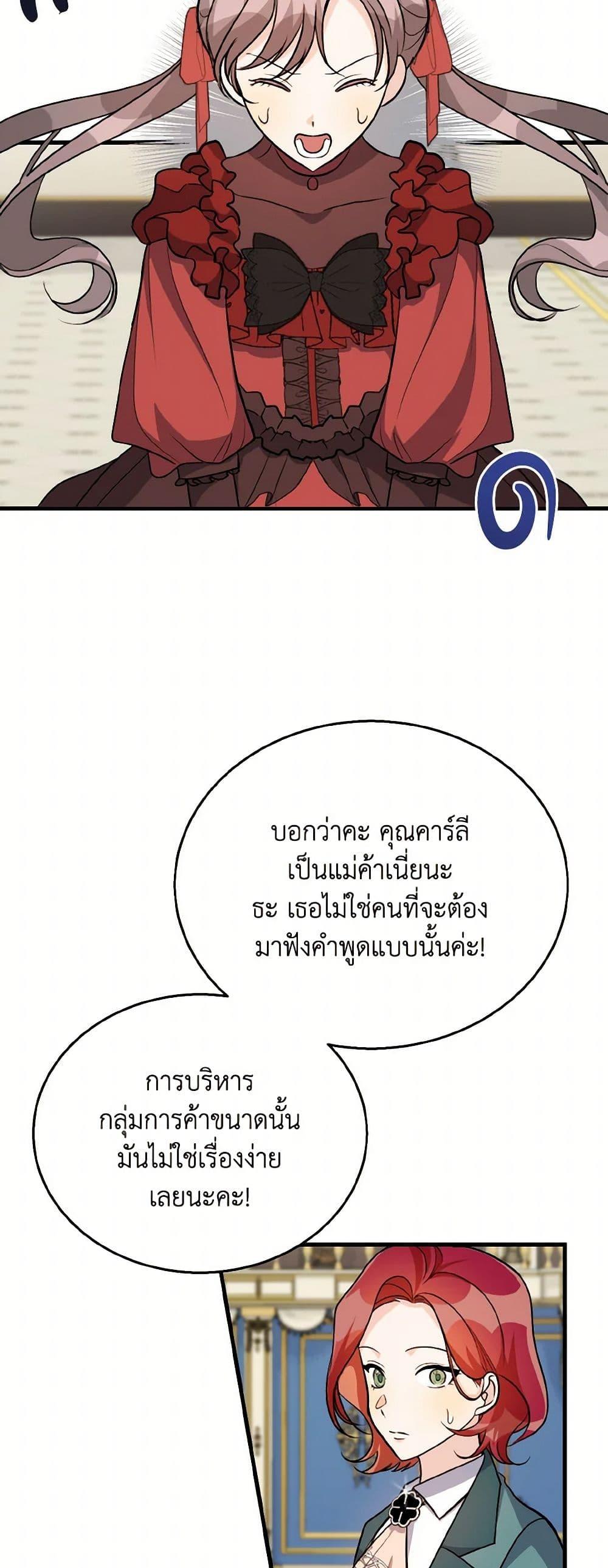 Manga-lc-com อ่านมังงะ อ่านการ์ตูน ออนไลน์ ฟรี Till Divorce Do Us Part! ตอนที่ 1 2 3 4 5 6 7 8 9 10 11 12 13 14 ฟรี ไม่มีโฆษณา Manga-lc - อ่าน มังงะ อ่าน การ์ตูน ออนไลน์ อ่านมังงะ ฟรี