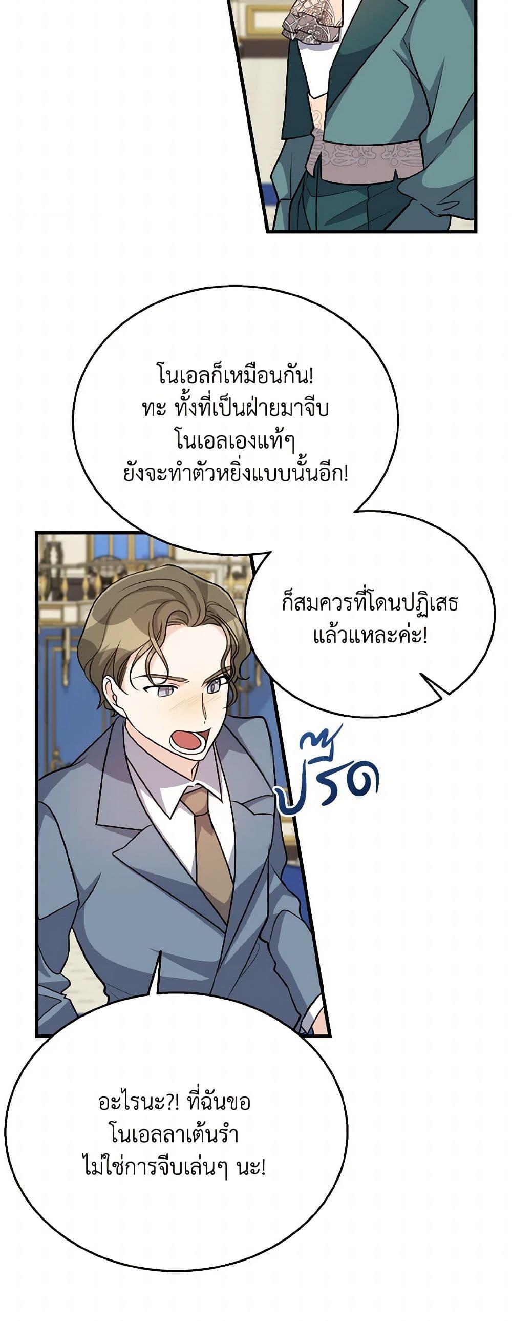 Manga-lc-com อ่านมังงะ อ่านการ์ตูน ออนไลน์ ฟรี Till Divorce Do Us Part! ตอนที่ 1 2 3 4 5 6 7 8 9 10 11 12 13 14 ฟรี ไม่มีโฆษณา Manga-lc - อ่าน มังงะ อ่าน การ์ตูน ออนไลน์ อ่านมังงะ ฟรี