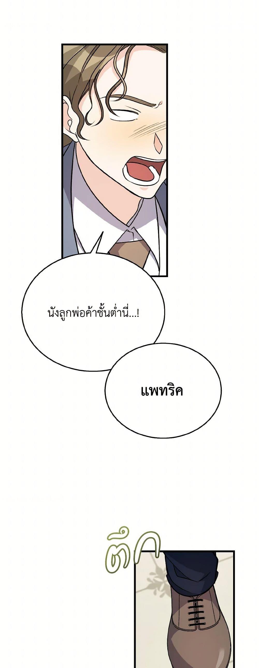 Manga-lc-com อ่านมังงะ อ่านการ์ตูน ออนไลน์ ฟรี Till Divorce Do Us Part! ตอนที่ 1 2 3 4 5 6 7 8 9 10 11 12 13 14 ฟรี ไม่มีโฆษณา Manga-lc - อ่าน มังงะ อ่าน การ์ตูน ออนไลน์ อ่านมังงะ ฟรี