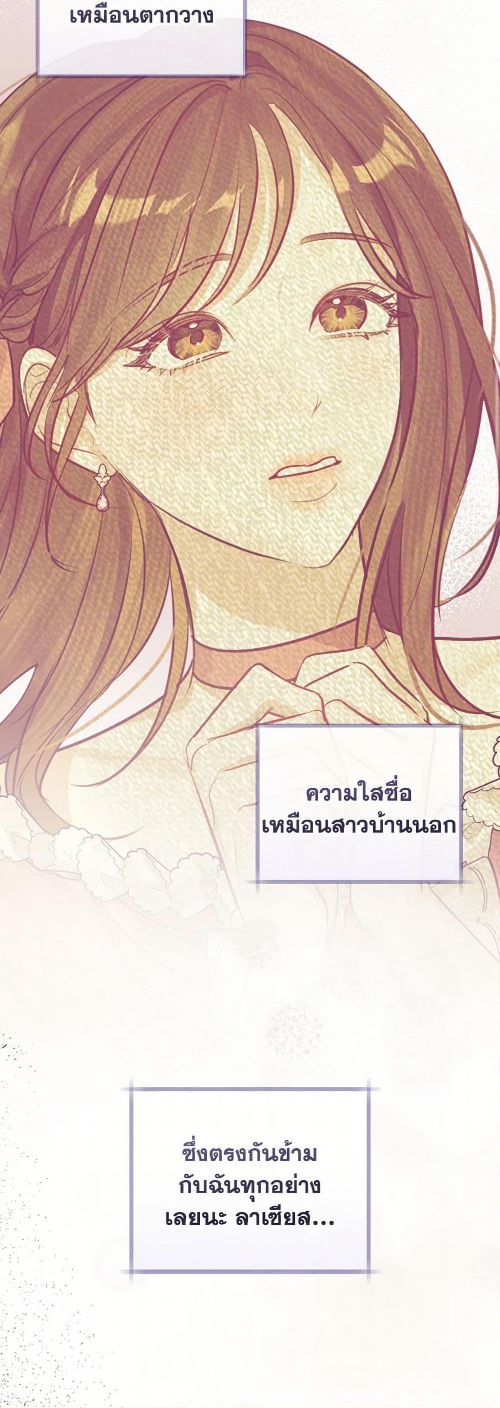 Manga-lc-com อ่านมังงะ อ่านการ์ตูน ออนไลน์ ฟรี The Archduke’s Gorgeous Wedding Was a Fraud ตอนที่ 1 2 3 4 5 6 7 8 9 10 11 12 13 14 ฟรี ไม่มีโฆษณา Manga-lc - อ่าน มังงะ อ่าน การ์ตูน ออนไลน์ อ่านมังงะ ฟรี