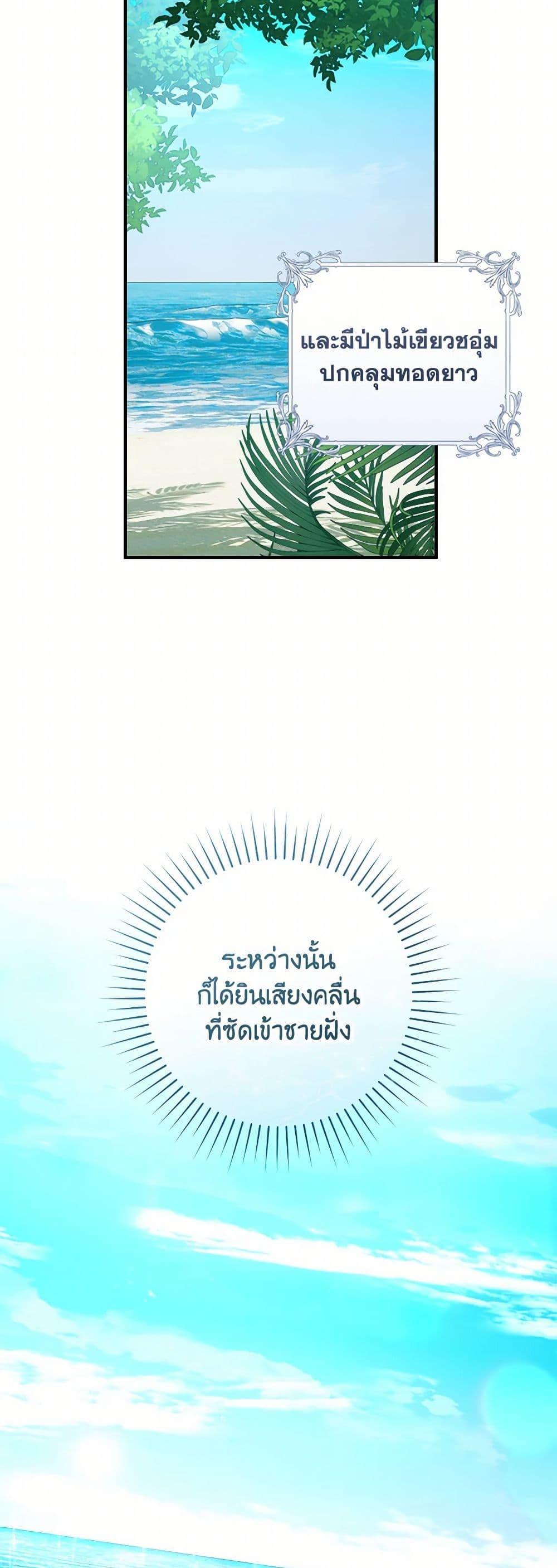 Manga-lc-com อ่านมังงะ อ่านการ์ตูน ออนไลน์ ฟรี The Archduke’s Gorgeous Wedding Was a Fraud ตอนที่ 1 2 3 4 5 6 7 8 9 10 11 12 13 14 ฟรี ไม่มีโฆษณา Manga-lc - อ่าน มังงะ อ่าน การ์ตูน ออนไลน์ อ่านมังงะ ฟรี