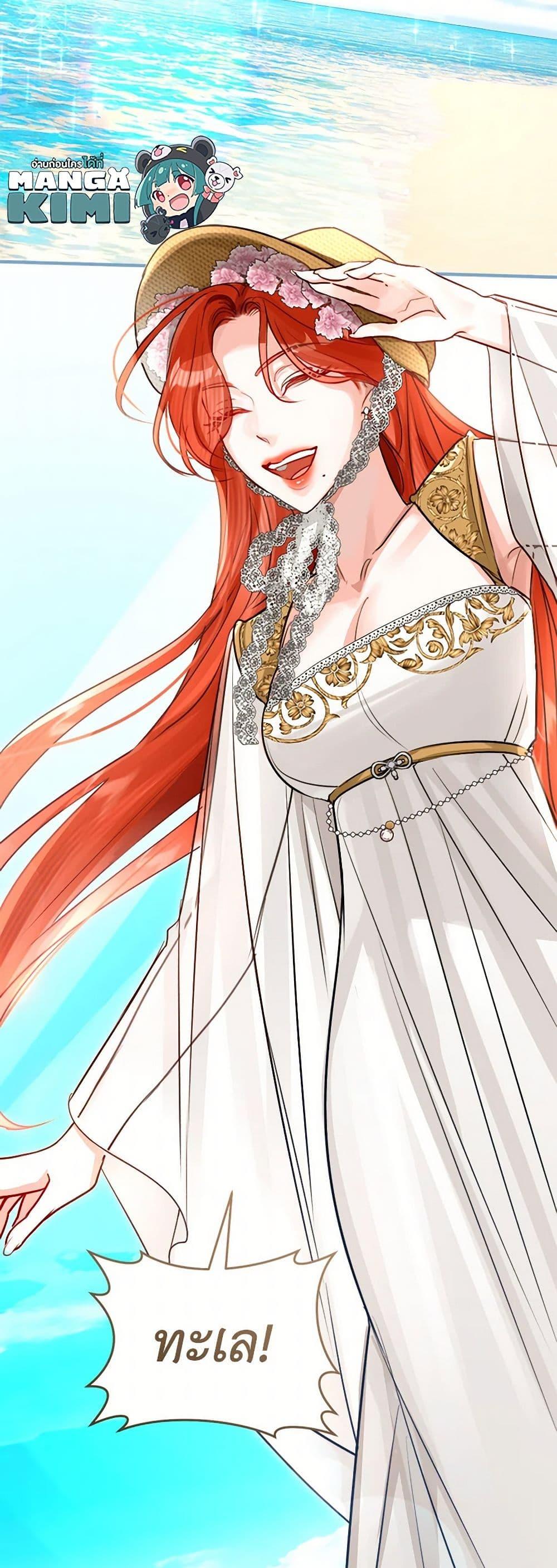 Manga-lc-com อ่านมังงะ อ่านการ์ตูน ออนไลน์ ฟรี The Archduke’s Gorgeous Wedding Was a Fraud ตอนที่ 1 2 3 4 5 6 7 8 9 10 11 12 13 14 ฟรี ไม่มีโฆษณา Manga-lc - อ่าน มังงะ อ่าน การ์ตูน ออนไลน์ อ่านมังงะ ฟรี