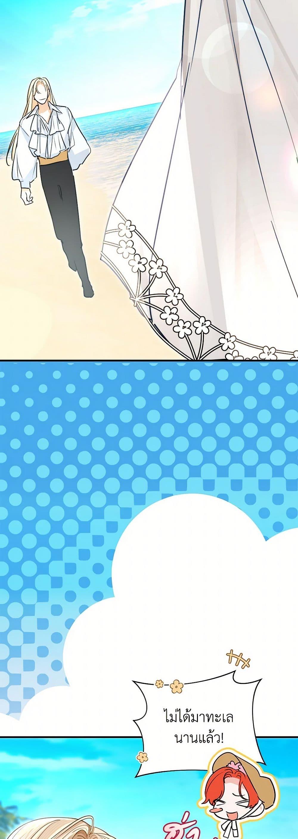 Manga-lc-com อ่านมังงะ อ่านการ์ตูน ออนไลน์ ฟรี The Archduke’s Gorgeous Wedding Was a Fraud ตอนที่ 1 2 3 4 5 6 7 8 9 10 11 12 13 14 ฟรี ไม่มีโฆษณา Manga-lc - อ่าน มังงะ อ่าน การ์ตูน ออนไลน์ อ่านมังงะ ฟรี