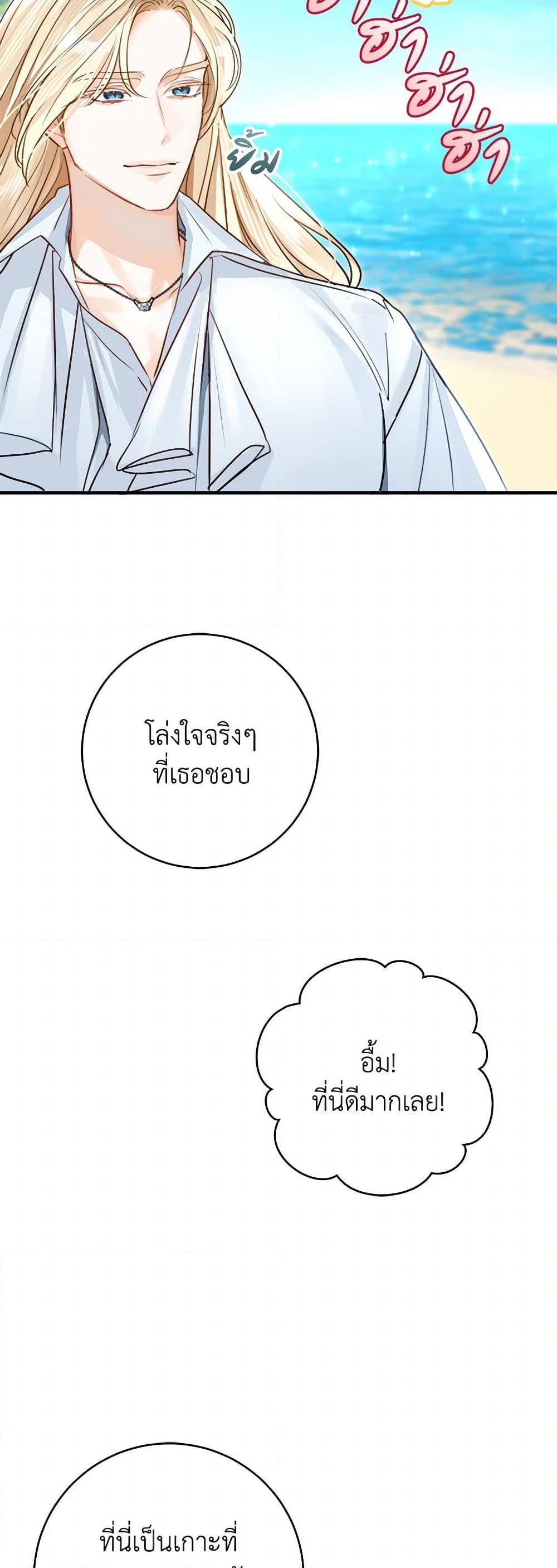 Manga-lc-com อ่านมังงะ อ่านการ์ตูน ออนไลน์ ฟรี The Archduke’s Gorgeous Wedding Was a Fraud ตอนที่ 1 2 3 4 5 6 7 8 9 10 11 12 13 14 ฟรี ไม่มีโฆษณา Manga-lc - อ่าน มังงะ อ่าน การ์ตูน ออนไลน์ อ่านมังงะ ฟรี