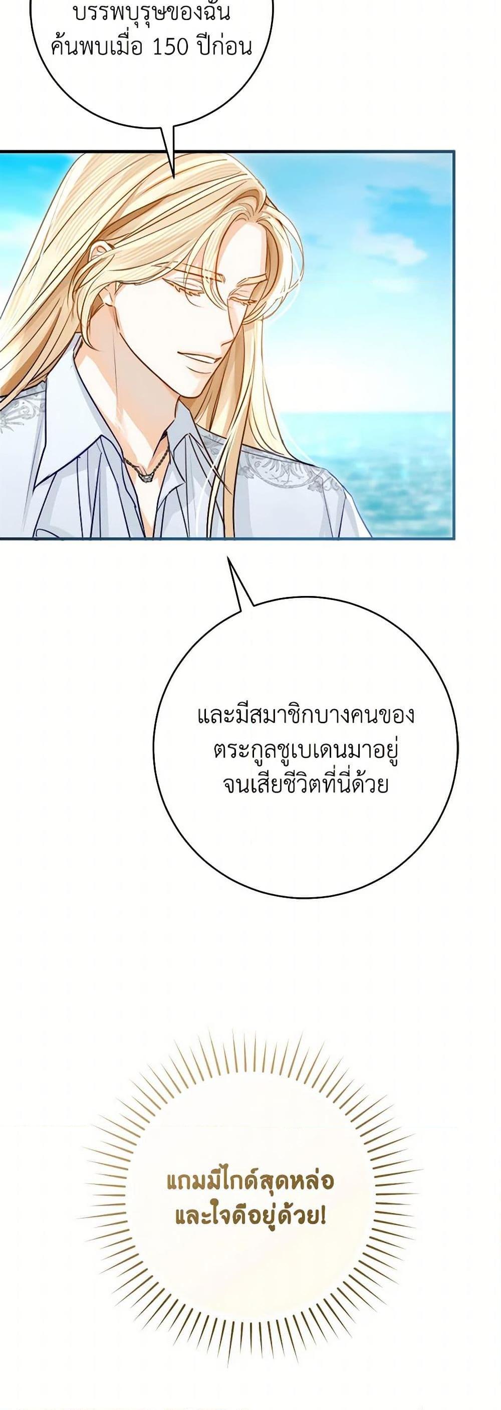 Manga-lc-com อ่านมังงะ อ่านการ์ตูน ออนไลน์ ฟรี The Archduke’s Gorgeous Wedding Was a Fraud ตอนที่ 1 2 3 4 5 6 7 8 9 10 11 12 13 14 ฟรี ไม่มีโฆษณา Manga-lc - อ่าน มังงะ อ่าน การ์ตูน ออนไลน์ อ่านมังงะ ฟรี
