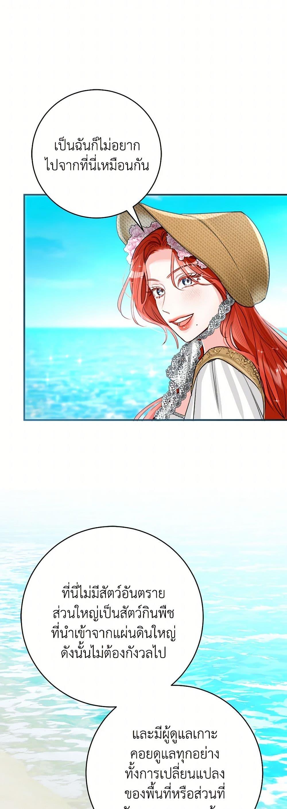 Manga-lc-com อ่านมังงะ อ่านการ์ตูน ออนไลน์ ฟรี The Archduke’s Gorgeous Wedding Was a Fraud ตอนที่ 1 2 3 4 5 6 7 8 9 10 11 12 13 14 ฟรี ไม่มีโฆษณา Manga-lc - อ่าน มังงะ อ่าน การ์ตูน ออนไลน์ อ่านมังงะ ฟรี