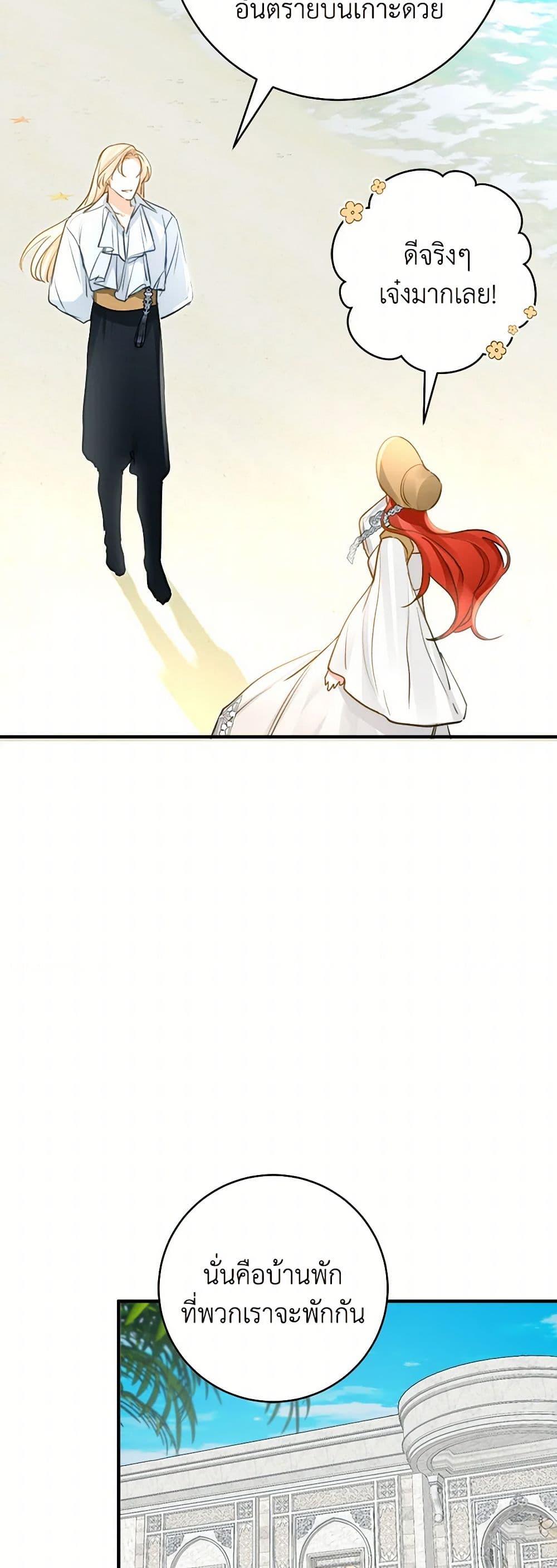 Manga-lc-com อ่านมังงะ อ่านการ์ตูน ออนไลน์ ฟรี The Archduke’s Gorgeous Wedding Was a Fraud ตอนที่ 1 2 3 4 5 6 7 8 9 10 11 12 13 14 ฟรี ไม่มีโฆษณา Manga-lc - อ่าน มังงะ อ่าน การ์ตูน ออนไลน์ อ่านมังงะ ฟรี