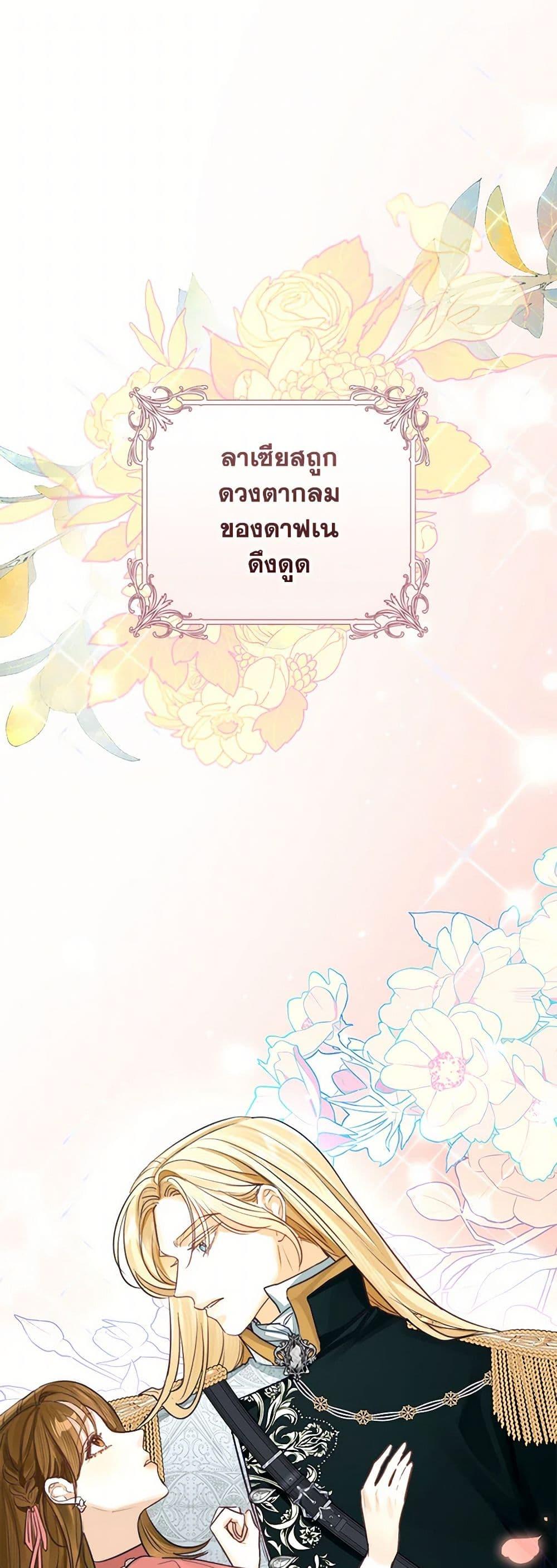 Manga-lc-com อ่านมังงะ อ่านการ์ตูน ออนไลน์ ฟรี The Archduke’s Gorgeous Wedding Was a Fraud ตอนที่ 1 2 3 4 5 6 7 8 9 10 11 12 13 14 ฟรี ไม่มีโฆษณา Manga-lc - อ่าน มังงะ อ่าน การ์ตูน ออนไลน์ อ่านมังงะ ฟรี