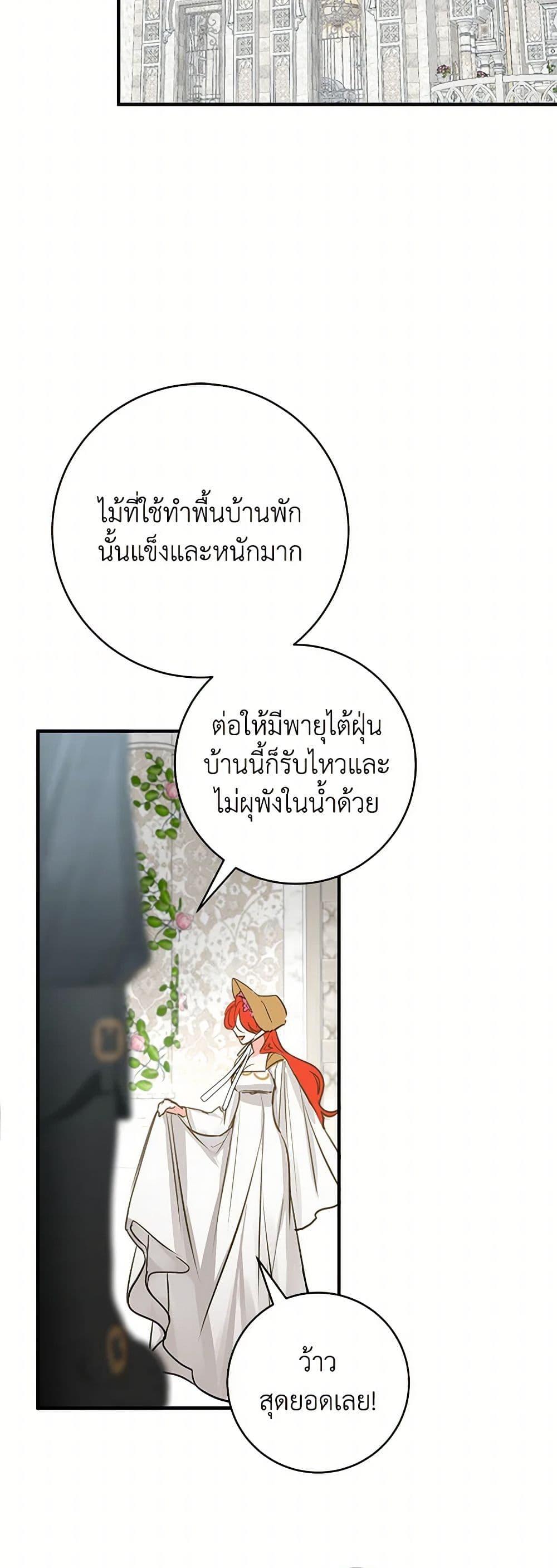 Manga-lc-com อ่านมังงะ อ่านการ์ตูน ออนไลน์ ฟรี The Archduke’s Gorgeous Wedding Was a Fraud ตอนที่ 1 2 3 4 5 6 7 8 9 10 11 12 13 14 ฟรี ไม่มีโฆษณา Manga-lc - อ่าน มังงะ อ่าน การ์ตูน ออนไลน์ อ่านมังงะ ฟรี