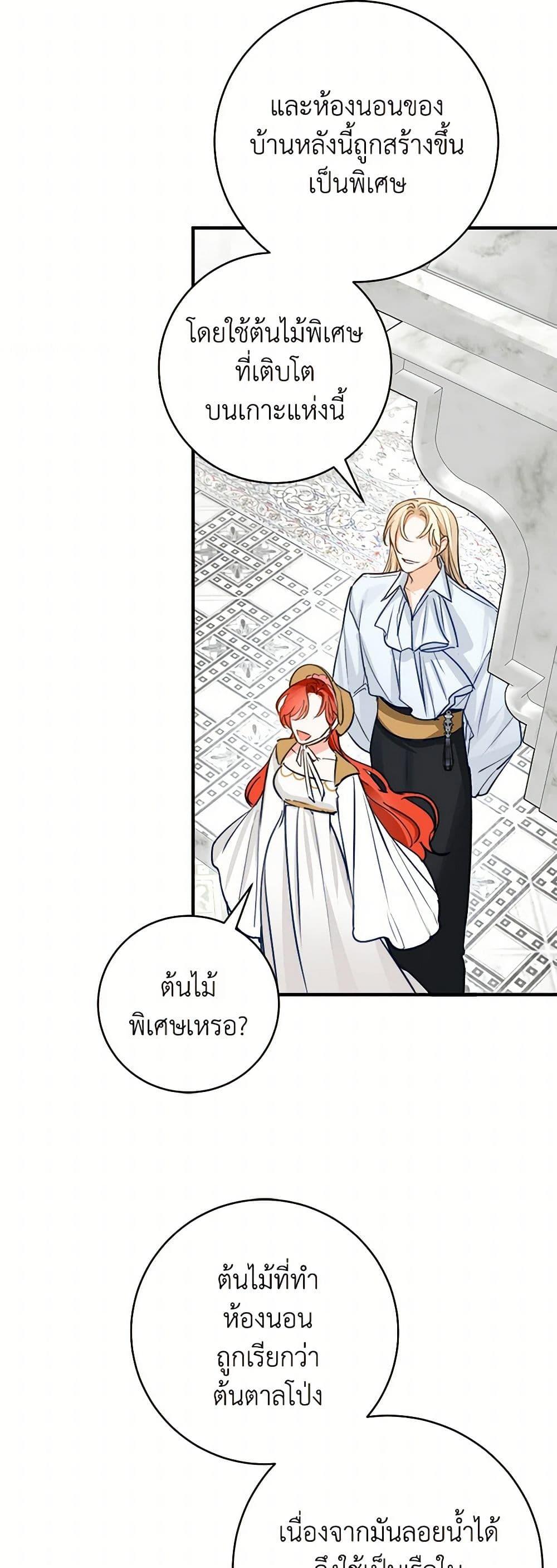 Manga-lc-com อ่านมังงะ อ่านการ์ตูน ออนไลน์ ฟรี The Archduke’s Gorgeous Wedding Was a Fraud ตอนที่ 1 2 3 4 5 6 7 8 9 10 11 12 13 14 ฟรี ไม่มีโฆษณา Manga-lc - อ่าน มังงะ อ่าน การ์ตูน ออนไลน์ อ่านมังงะ ฟรี