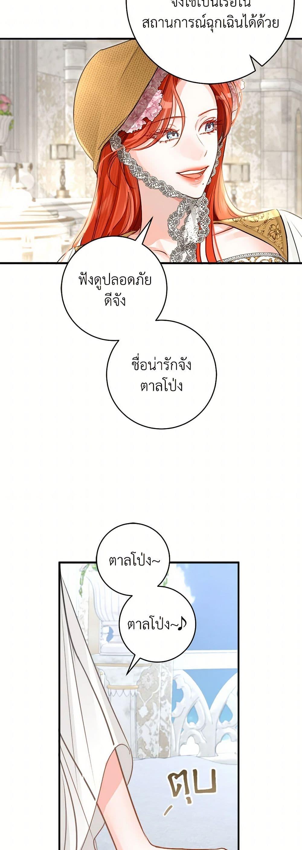 Manga-lc-com อ่านมังงะ อ่านการ์ตูน ออนไลน์ ฟรี The Archduke’s Gorgeous Wedding Was a Fraud ตอนที่ 1 2 3 4 5 6 7 8 9 10 11 12 13 14 ฟรี ไม่มีโฆษณา Manga-lc - อ่าน มังงะ อ่าน การ์ตูน ออนไลน์ อ่านมังงะ ฟรี