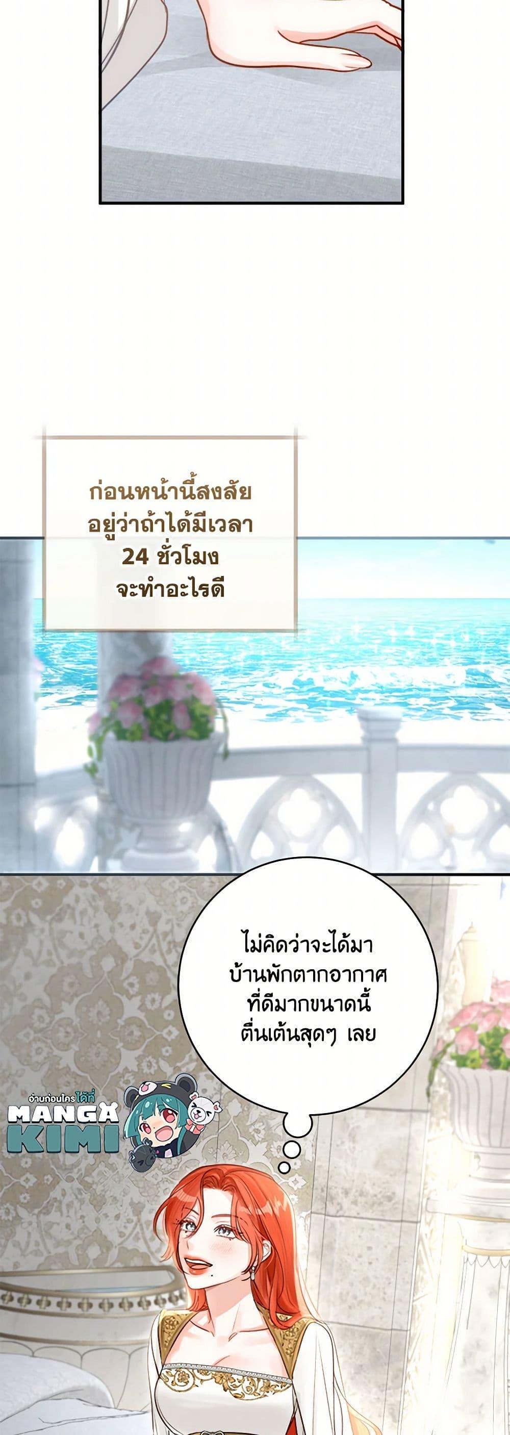 Manga-lc-com อ่านมังงะ อ่านการ์ตูน ออนไลน์ ฟรี The Archduke’s Gorgeous Wedding Was a Fraud ตอนที่ 1 2 3 4 5 6 7 8 9 10 11 12 13 14 ฟรี ไม่มีโฆษณา Manga-lc - อ่าน มังงะ อ่าน การ์ตูน ออนไลน์ อ่านมังงะ ฟรี