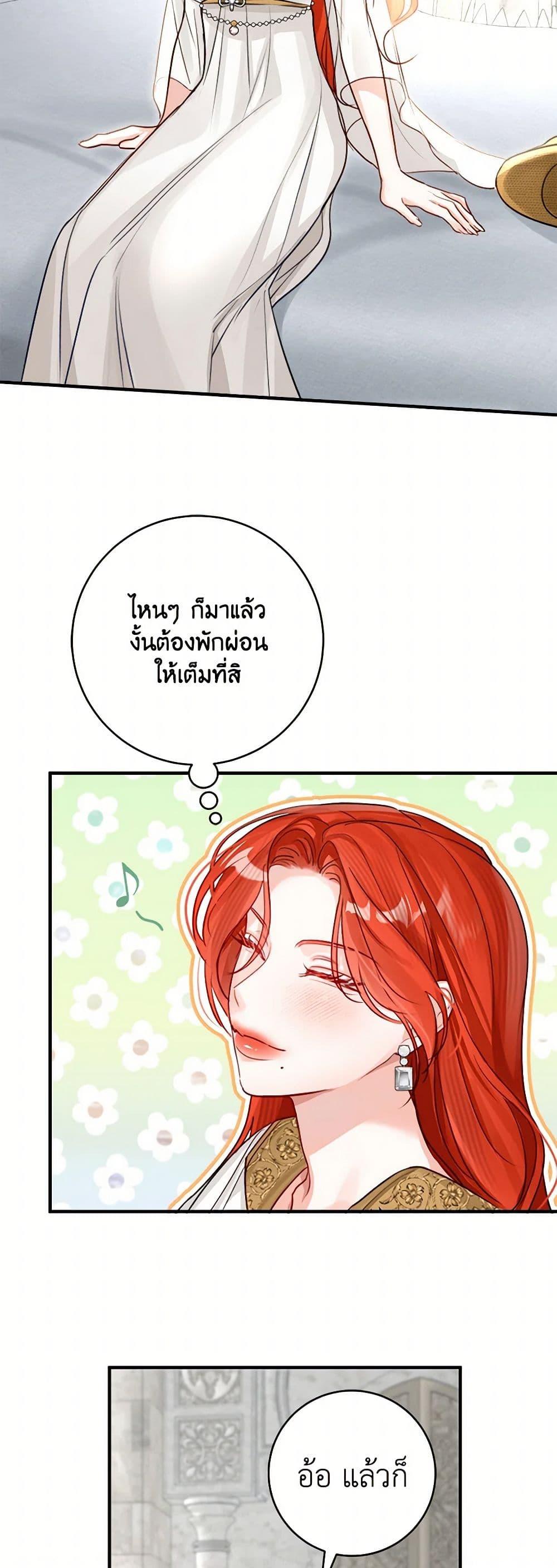 Manga-lc-com อ่านมังงะ อ่านการ์ตูน ออนไลน์ ฟรี The Archduke’s Gorgeous Wedding Was a Fraud ตอนที่ 1 2 3 4 5 6 7 8 9 10 11 12 13 14 ฟรี ไม่มีโฆษณา Manga-lc - อ่าน มังงะ อ่าน การ์ตูน ออนไลน์ อ่านมังงะ ฟรี