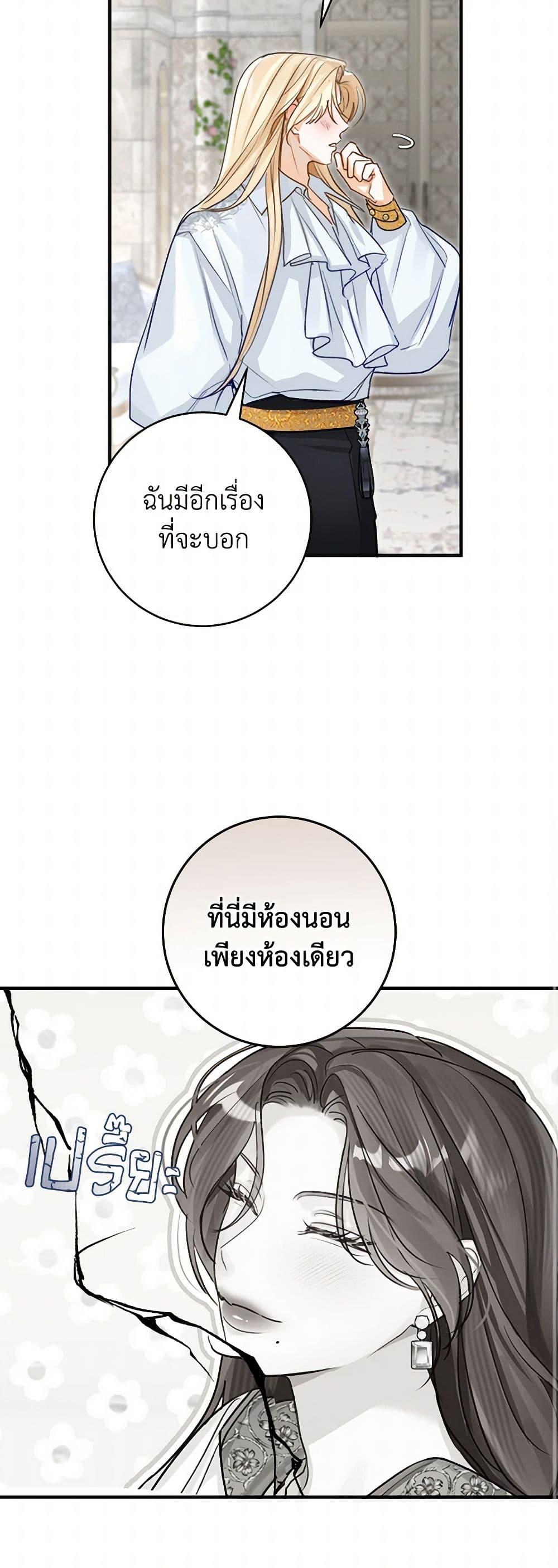 Manga-lc-com อ่านมังงะ อ่านการ์ตูน ออนไลน์ ฟรี The Archduke’s Gorgeous Wedding Was a Fraud ตอนที่ 1 2 3 4 5 6 7 8 9 10 11 12 13 14 ฟรี ไม่มีโฆษณา Manga-lc - อ่าน มังงะ อ่าน การ์ตูน ออนไลน์ อ่านมังงะ ฟรี