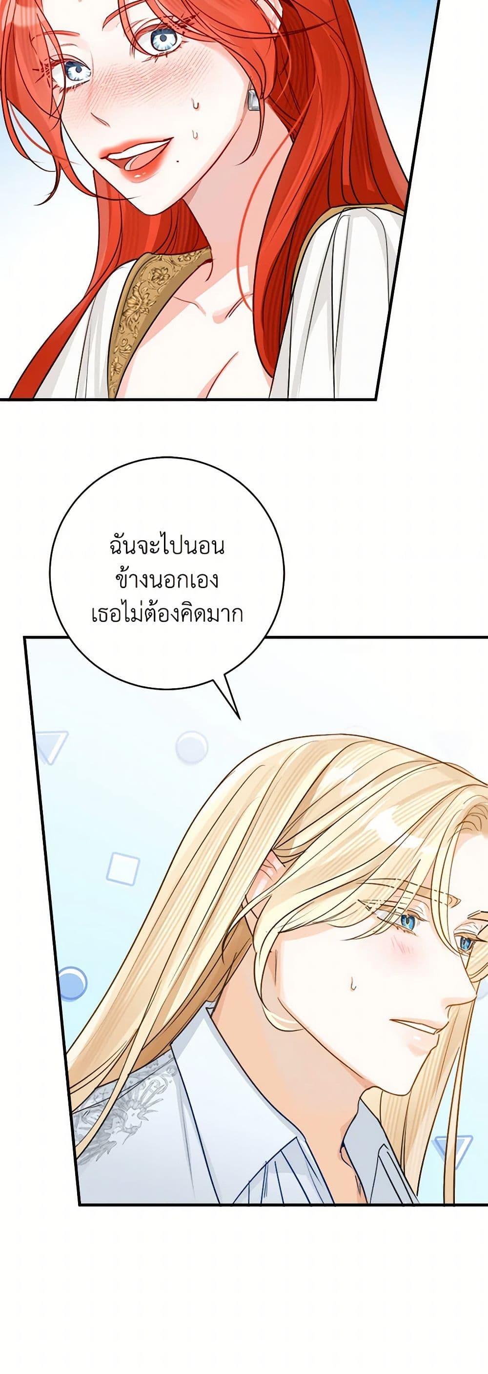 Manga-lc-com อ่านมังงะ อ่านการ์ตูน ออนไลน์ ฟรี The Archduke’s Gorgeous Wedding Was a Fraud ตอนที่ 1 2 3 4 5 6 7 8 9 10 11 12 13 14 ฟรี ไม่มีโฆษณา Manga-lc - อ่าน มังงะ อ่าน การ์ตูน ออนไลน์ อ่านมังงะ ฟรี