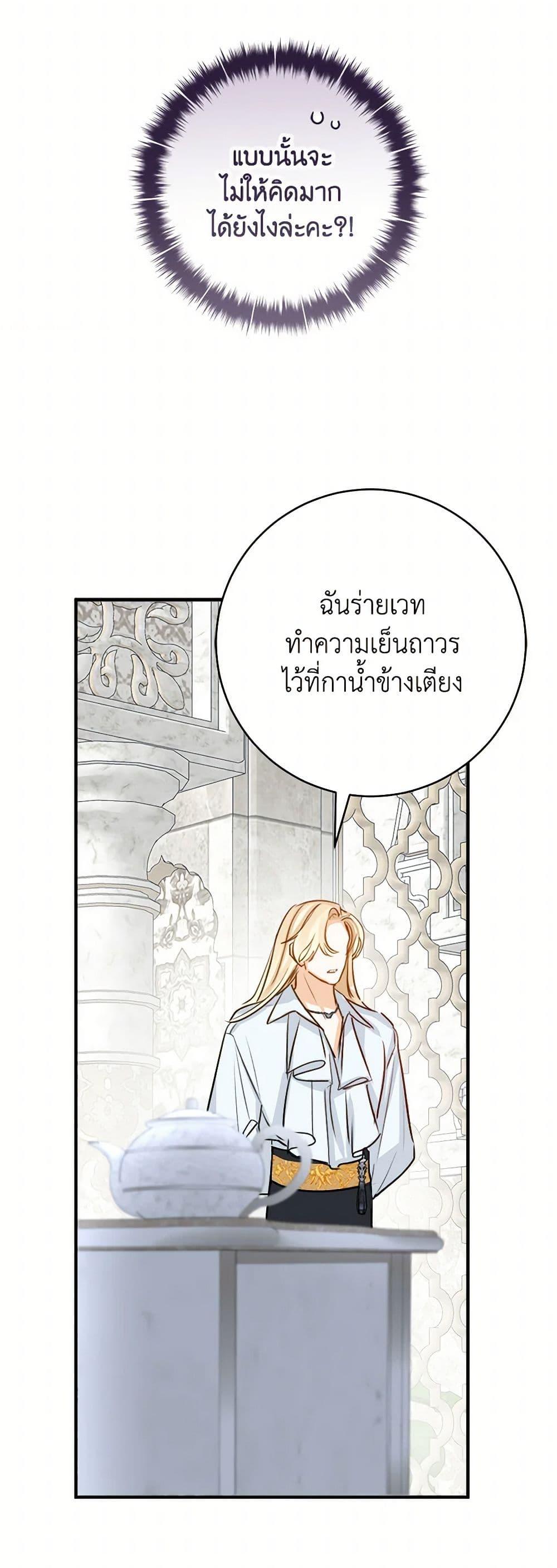 Manga-lc-com อ่านมังงะ อ่านการ์ตูน ออนไลน์ ฟรี The Archduke’s Gorgeous Wedding Was a Fraud ตอนที่ 1 2 3 4 5 6 7 8 9 10 11 12 13 14 ฟรี ไม่มีโฆษณา Manga-lc - อ่าน มังงะ อ่าน การ์ตูน ออนไลน์ อ่านมังงะ ฟรี