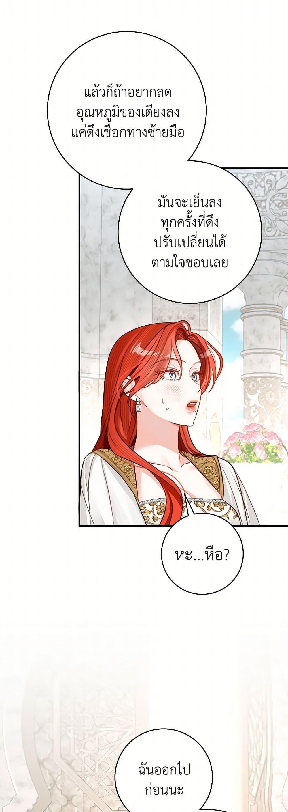Manga-lc-com อ่านมังงะ อ่านการ์ตูน ออนไลน์ ฟรี The Archduke’s Gorgeous Wedding Was a Fraud ตอนที่ 1 2 3 4 5 6 7 8 9 10 11 12 13 14 ฟรี ไม่มีโฆษณา Manga-lc - อ่าน มังงะ อ่าน การ์ตูน ออนไลน์ อ่านมังงะ ฟรี