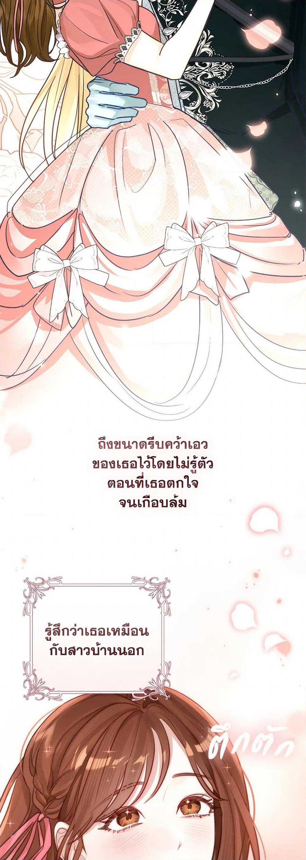 Manga-lc-com อ่านมังงะ อ่านการ์ตูน ออนไลน์ ฟรี The Archduke’s Gorgeous Wedding Was a Fraud ตอนที่ 1 2 3 4 5 6 7 8 9 10 11 12 13 14 ฟรี ไม่มีโฆษณา Manga-lc - อ่าน มังงะ อ่าน การ์ตูน ออนไลน์ อ่านมังงะ ฟรี