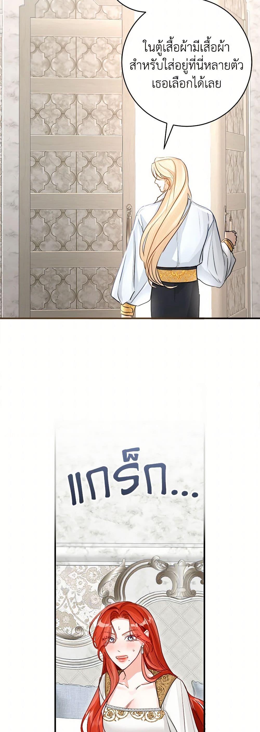 Manga-lc-com อ่านมังงะ อ่านการ์ตูน ออนไลน์ ฟรี The Archduke’s Gorgeous Wedding Was a Fraud ตอนที่ 1 2 3 4 5 6 7 8 9 10 11 12 13 14 ฟรี ไม่มีโฆษณา Manga-lc - อ่าน มังงะ อ่าน การ์ตูน ออนไลน์ อ่านมังงะ ฟรี