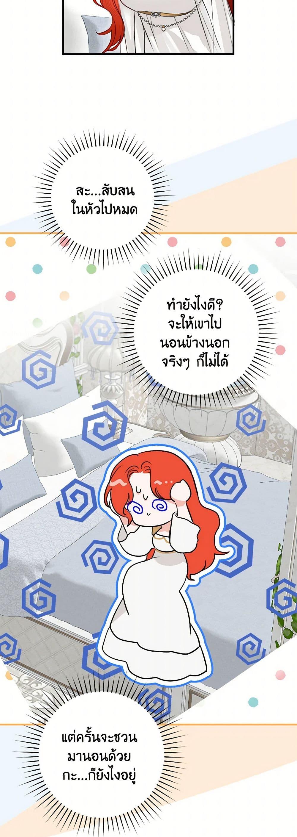 Manga-lc-com อ่านมังงะ อ่านการ์ตูน ออนไลน์ ฟรี The Archduke’s Gorgeous Wedding Was a Fraud ตอนที่ 1 2 3 4 5 6 7 8 9 10 11 12 13 14 ฟรี ไม่มีโฆษณา Manga-lc - อ่าน มังงะ อ่าน การ์ตูน ออนไลน์ อ่านมังงะ ฟรี