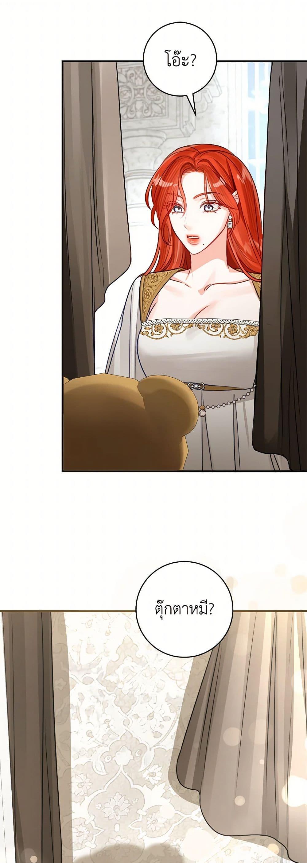 Manga-lc-com อ่านมังงะ อ่านการ์ตูน ออนไลน์ ฟรี The Archduke’s Gorgeous Wedding Was a Fraud ตอนที่ 1 2 3 4 5 6 7 8 9 10 11 12 13 14 ฟรี ไม่มีโฆษณา Manga-lc - อ่าน มังงะ อ่าน การ์ตูน ออนไลน์ อ่านมังงะ ฟรี