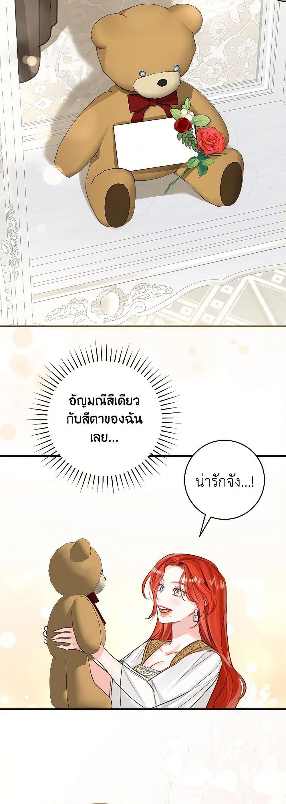 Manga-lc-com อ่านมังงะ อ่านการ์ตูน ออนไลน์ ฟรี The Archduke’s Gorgeous Wedding Was a Fraud ตอนที่ 1 2 3 4 5 6 7 8 9 10 11 12 13 14 ฟรี ไม่มีโฆษณา Manga-lc - อ่าน มังงะ อ่าน การ์ตูน ออนไลน์ อ่านมังงะ ฟรี