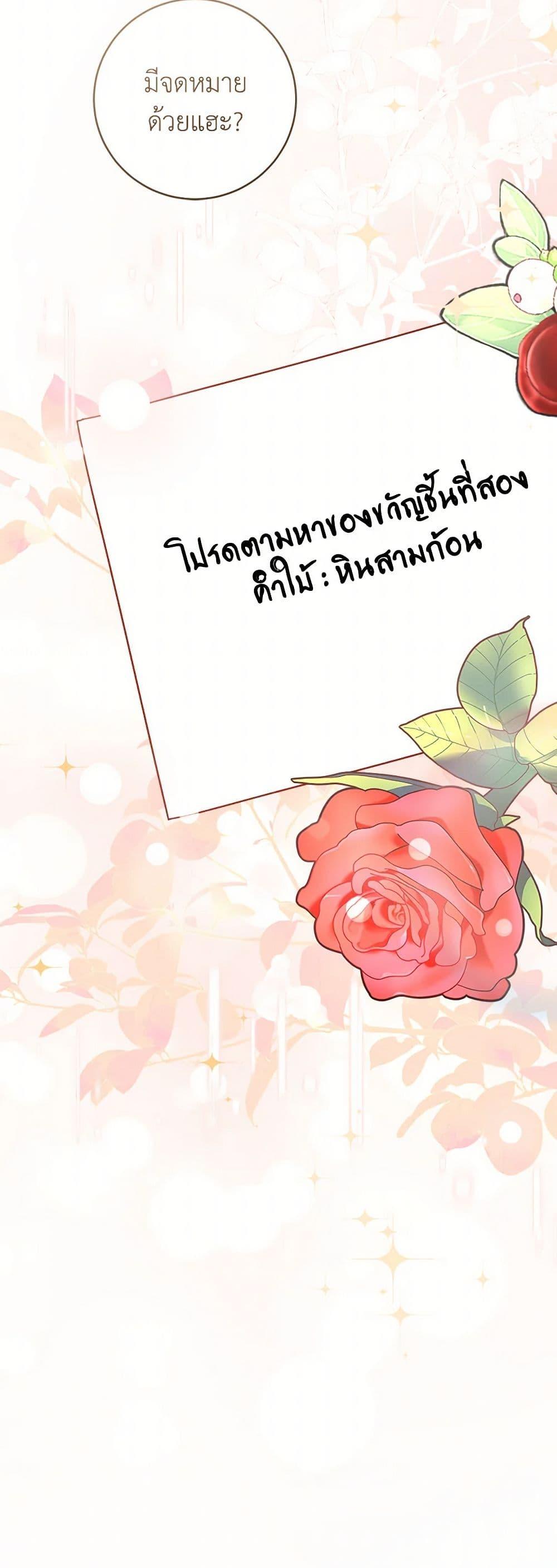 Manga-lc-com อ่านมังงะ อ่านการ์ตูน ออนไลน์ ฟรี The Archduke’s Gorgeous Wedding Was a Fraud ตอนที่ 1 2 3 4 5 6 7 8 9 10 11 12 13 14 ฟรี ไม่มีโฆษณา Manga-lc - อ่าน มังงะ อ่าน การ์ตูน ออนไลน์ อ่านมังงะ ฟรี