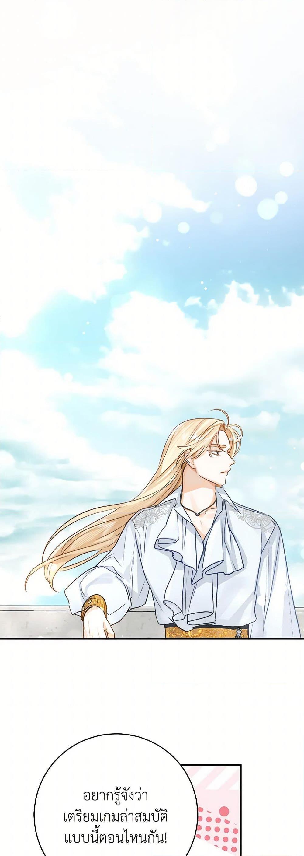 Manga-lc-com อ่านมังงะ อ่านการ์ตูน ออนไลน์ ฟรี The Archduke’s Gorgeous Wedding Was a Fraud ตอนที่ 1 2 3 4 5 6 7 8 9 10 11 12 13 14 ฟรี ไม่มีโฆษณา Manga-lc - อ่าน มังงะ อ่าน การ์ตูน ออนไลน์ อ่านมังงะ ฟรี