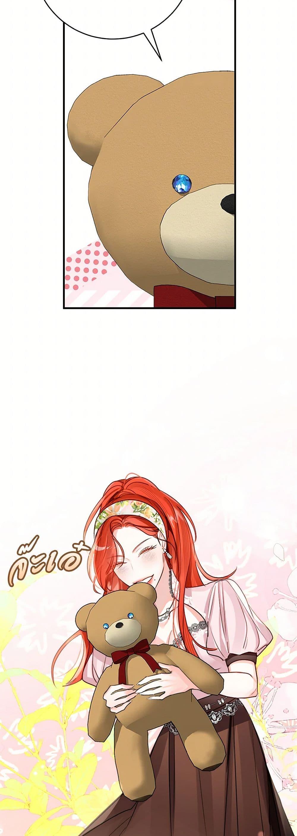 Manga-lc-com อ่านมังงะ อ่านการ์ตูน ออนไลน์ ฟรี The Archduke’s Gorgeous Wedding Was a Fraud ตอนที่ 1 2 3 4 5 6 7 8 9 10 11 12 13 14 ฟรี ไม่มีโฆษณา Manga-lc - อ่าน มังงะ อ่าน การ์ตูน ออนไลน์ อ่านมังงะ ฟรี