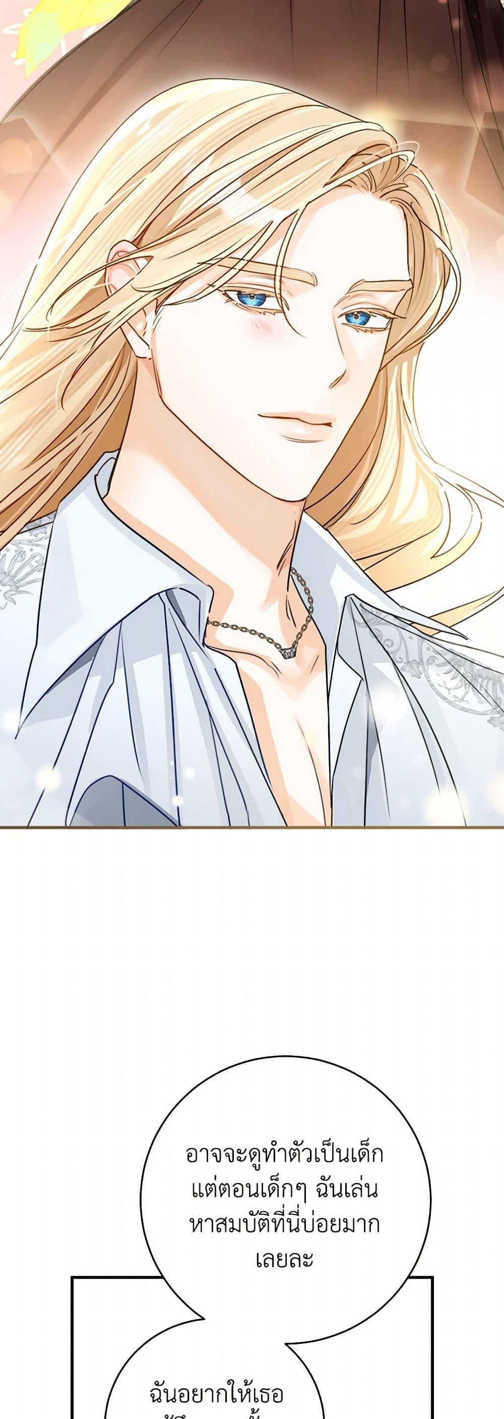 Manga-lc-com อ่านมังงะ อ่านการ์ตูน ออนไลน์ ฟรี The Archduke’s Gorgeous Wedding Was a Fraud ตอนที่ 1 2 3 4 5 6 7 8 9 10 11 12 13 14 ฟรี ไม่มีโฆษณา Manga-lc - อ่าน มังงะ อ่าน การ์ตูน ออนไลน์ อ่านมังงะ ฟรี