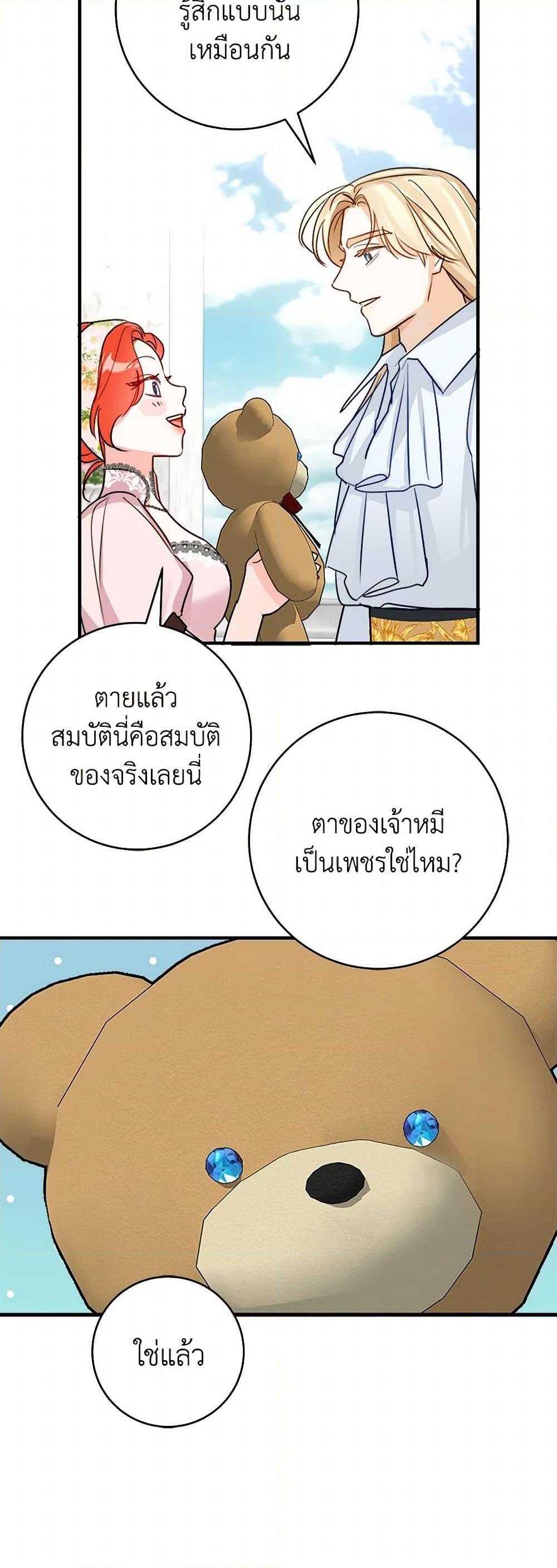 Manga-lc-com อ่านมังงะ อ่านการ์ตูน ออนไลน์ ฟรี The Archduke’s Gorgeous Wedding Was a Fraud ตอนที่ 1 2 3 4 5 6 7 8 9 10 11 12 13 14 ฟรี ไม่มีโฆษณา Manga-lc - อ่าน มังงะ อ่าน การ์ตูน ออนไลน์ อ่านมังงะ ฟรี