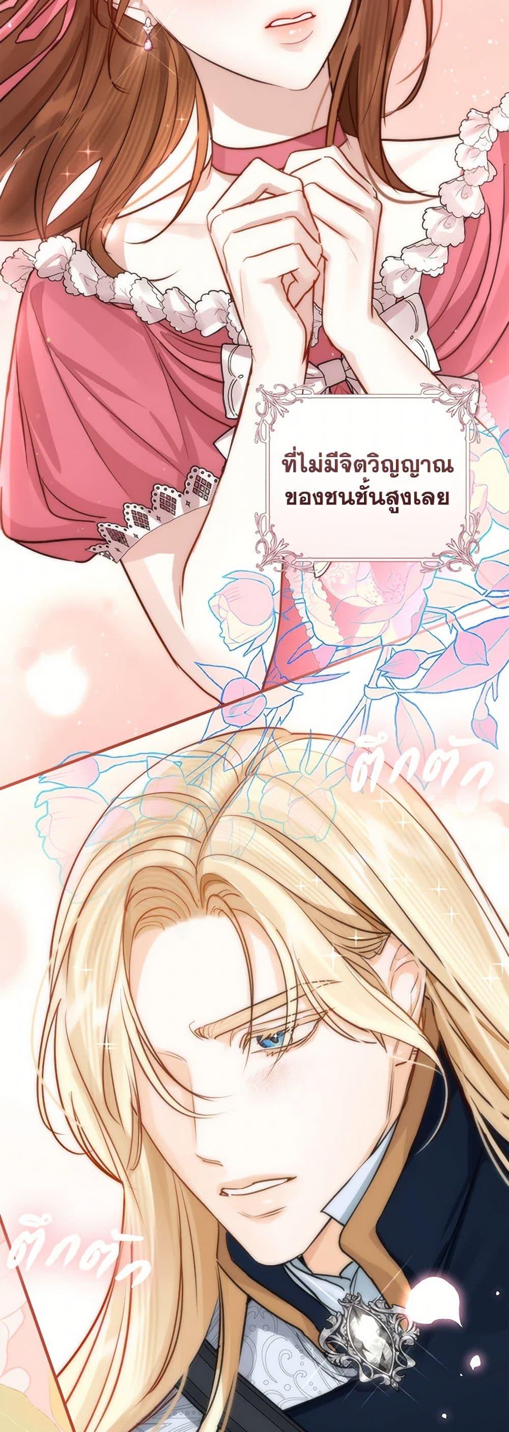 Manga-lc-com อ่านมังงะ อ่านการ์ตูน ออนไลน์ ฟรี The Archduke’s Gorgeous Wedding Was a Fraud ตอนที่ 1 2 3 4 5 6 7 8 9 10 11 12 13 14 ฟรี ไม่มีโฆษณา Manga-lc - อ่าน มังงะ อ่าน การ์ตูน ออนไลน์ อ่านมังงะ ฟรี