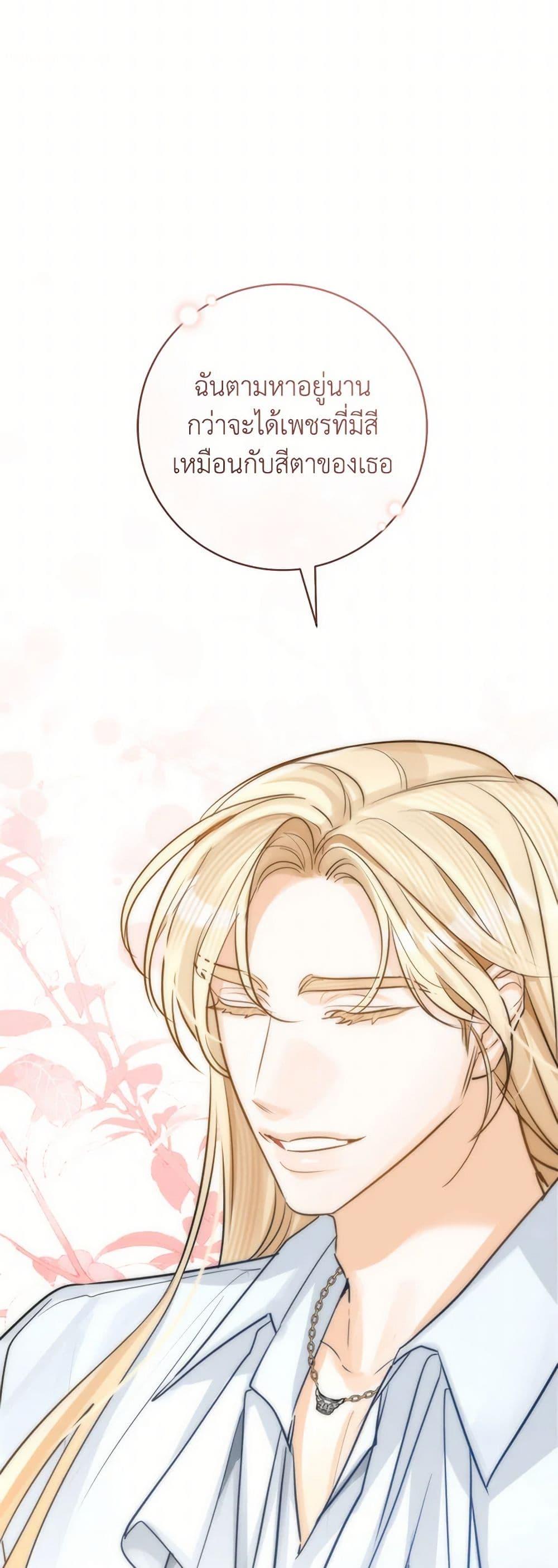 Manga-lc-com อ่านมังงะ อ่านการ์ตูน ออนไลน์ ฟรี The Archduke’s Gorgeous Wedding Was a Fraud ตอนที่ 1 2 3 4 5 6 7 8 9 10 11 12 13 14 ฟรี ไม่มีโฆษณา Manga-lc - อ่าน มังงะ อ่าน การ์ตูน ออนไลน์ อ่านมังงะ ฟรี
