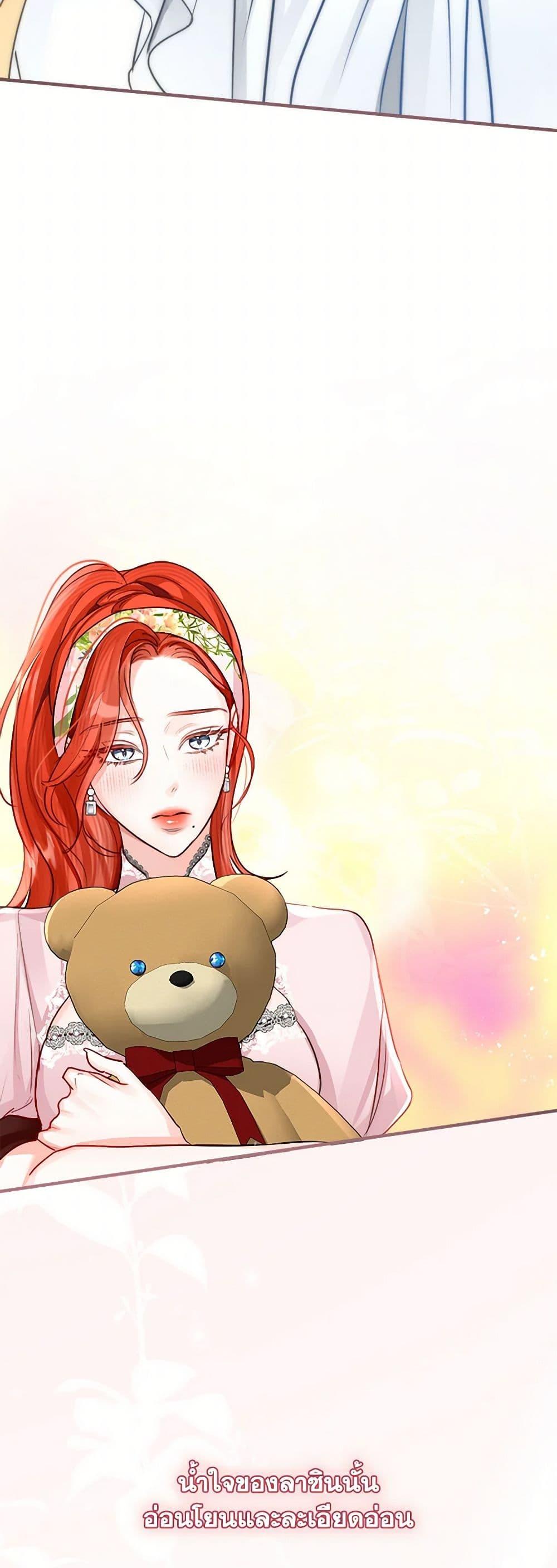 Manga-lc-com อ่านมังงะ อ่านการ์ตูน ออนไลน์ ฟรี The Archduke’s Gorgeous Wedding Was a Fraud ตอนที่ 1 2 3 4 5 6 7 8 9 10 11 12 13 14 ฟรี ไม่มีโฆษณา Manga-lc - อ่าน มังงะ อ่าน การ์ตูน ออนไลน์ อ่านมังงะ ฟรี