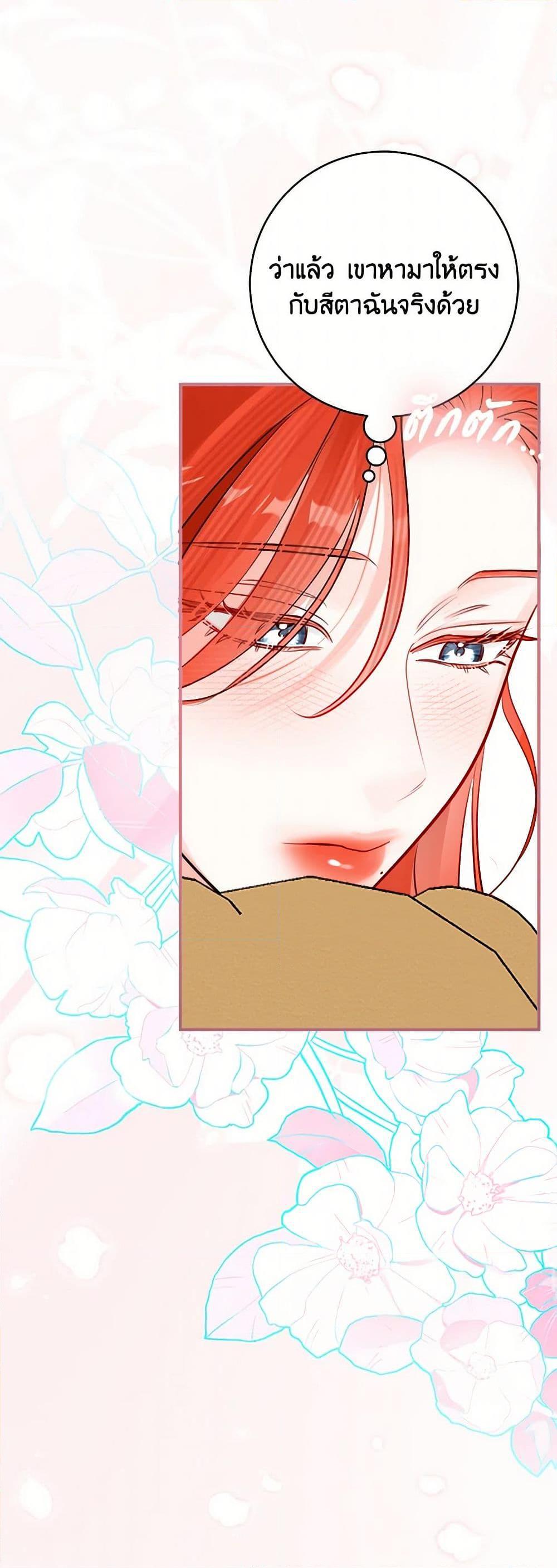 Manga-lc-com อ่านมังงะ อ่านการ์ตูน ออนไลน์ ฟรี The Archduke’s Gorgeous Wedding Was a Fraud ตอนที่ 1 2 3 4 5 6 7 8 9 10 11 12 13 14 ฟรี ไม่มีโฆษณา Manga-lc - อ่าน มังงะ อ่าน การ์ตูน ออนไลน์ อ่านมังงะ ฟรี