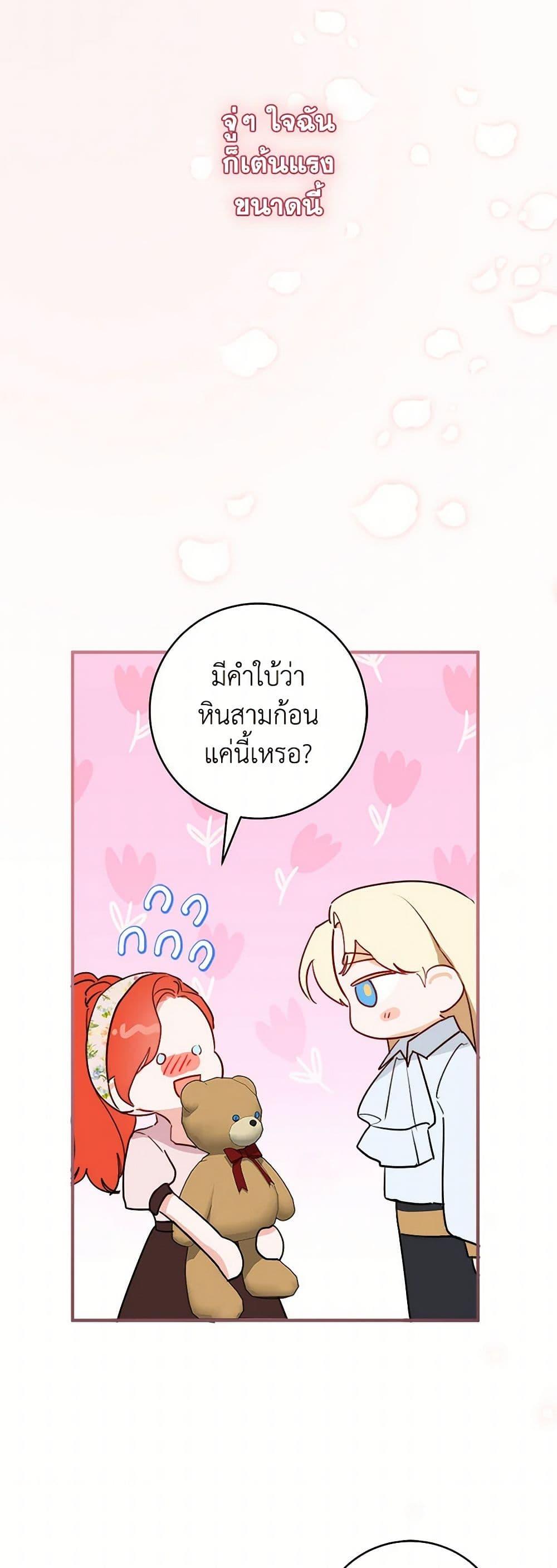 Manga-lc-com อ่านมังงะ อ่านการ์ตูน ออนไลน์ ฟรี The Archduke’s Gorgeous Wedding Was a Fraud ตอนที่ 1 2 3 4 5 6 7 8 9 10 11 12 13 14 ฟรี ไม่มีโฆษณา Manga-lc - อ่าน มังงะ อ่าน การ์ตูน ออนไลน์ อ่านมังงะ ฟรี