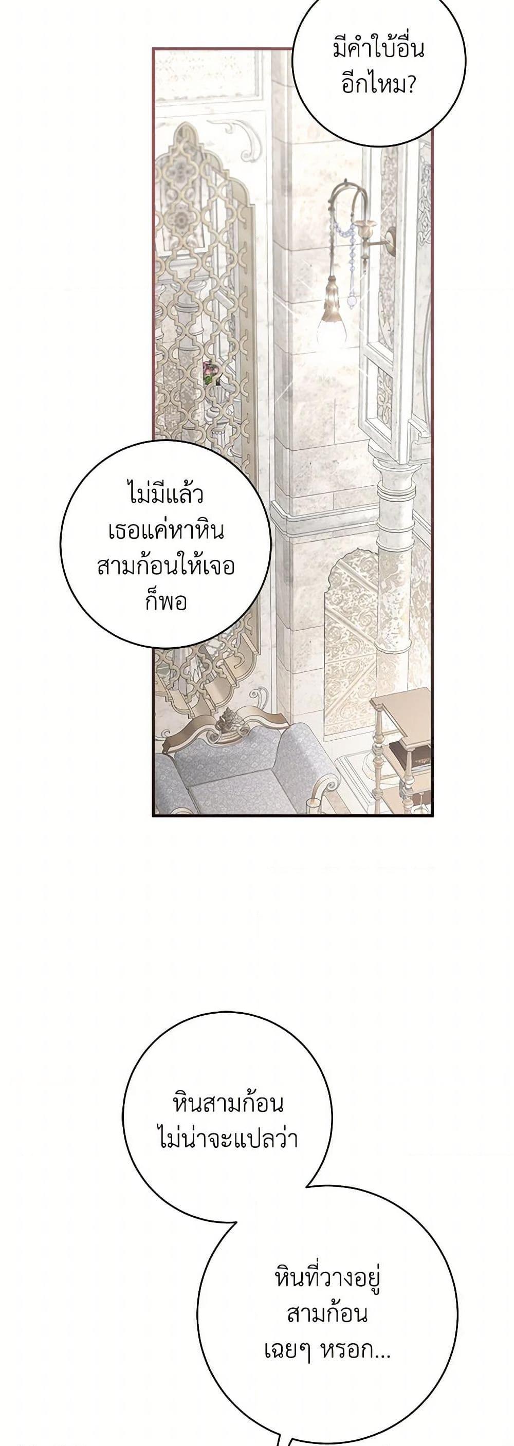 Manga-lc-com อ่านมังงะ อ่านการ์ตูน ออนไลน์ ฟรี The Archduke’s Gorgeous Wedding Was a Fraud ตอนที่ 1 2 3 4 5 6 7 8 9 10 11 12 13 14 ฟรี ไม่มีโฆษณา Manga-lc - อ่าน มังงะ อ่าน การ์ตูน ออนไลน์ อ่านมังงะ ฟรี