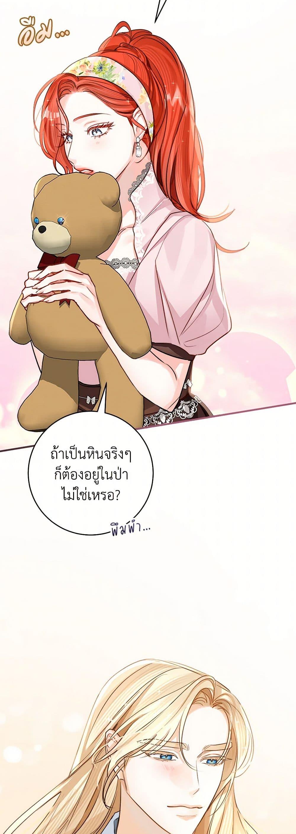 Manga-lc-com อ่านมังงะ อ่านการ์ตูน ออนไลน์ ฟรี The Archduke’s Gorgeous Wedding Was a Fraud ตอนที่ 1 2 3 4 5 6 7 8 9 10 11 12 13 14 ฟรี ไม่มีโฆษณา Manga-lc - อ่าน มังงะ อ่าน การ์ตูน ออนไลน์ อ่านมังงะ ฟรี