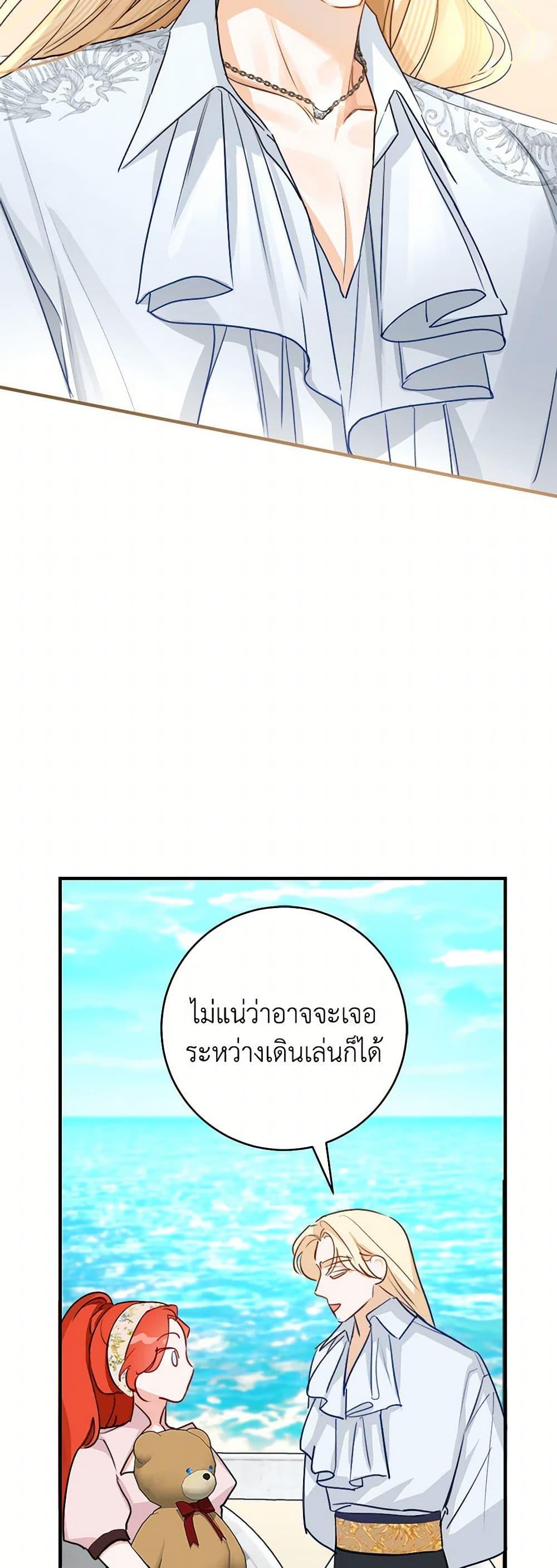 Manga-lc-com อ่านมังงะ อ่านการ์ตูน ออนไลน์ ฟรี The Archduke’s Gorgeous Wedding Was a Fraud ตอนที่ 1 2 3 4 5 6 7 8 9 10 11 12 13 14 ฟรี ไม่มีโฆษณา Manga-lc - อ่าน มังงะ อ่าน การ์ตูน ออนไลน์ อ่านมังงะ ฟรี