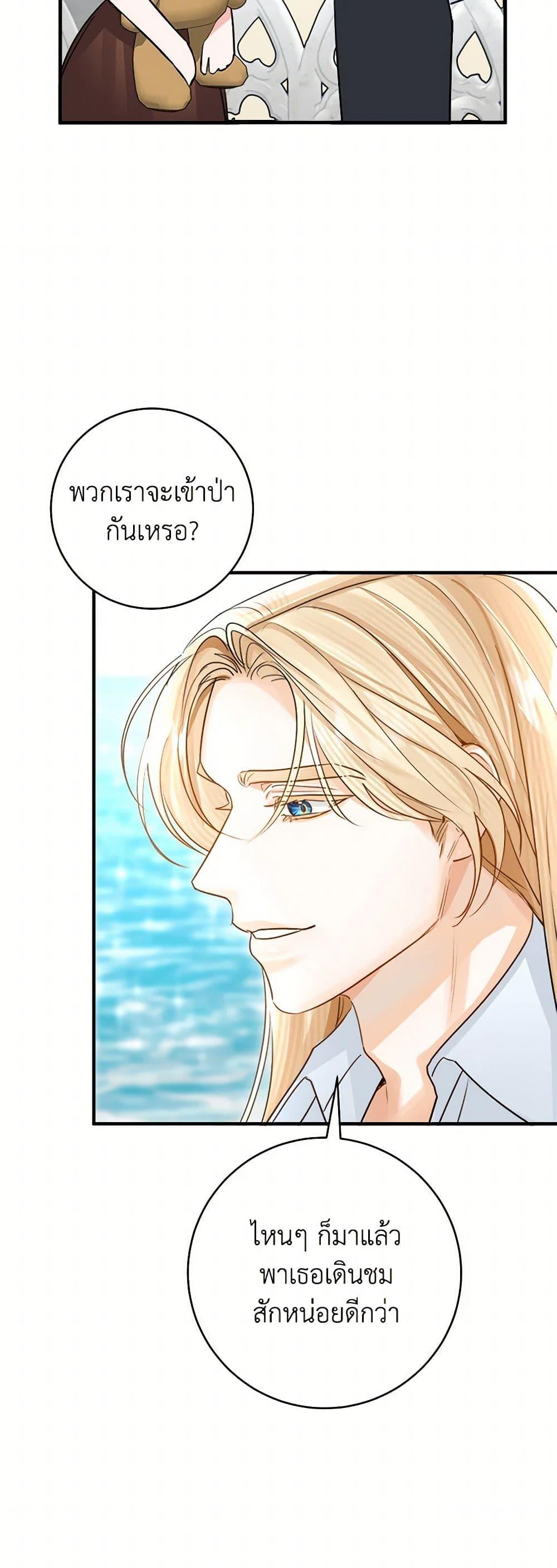 Manga-lc-com อ่านมังงะ อ่านการ์ตูน ออนไลน์ ฟรี The Archduke’s Gorgeous Wedding Was a Fraud ตอนที่ 1 2 3 4 5 6 7 8 9 10 11 12 13 14 ฟรี ไม่มีโฆษณา Manga-lc - อ่าน มังงะ อ่าน การ์ตูน ออนไลน์ อ่านมังงะ ฟรี