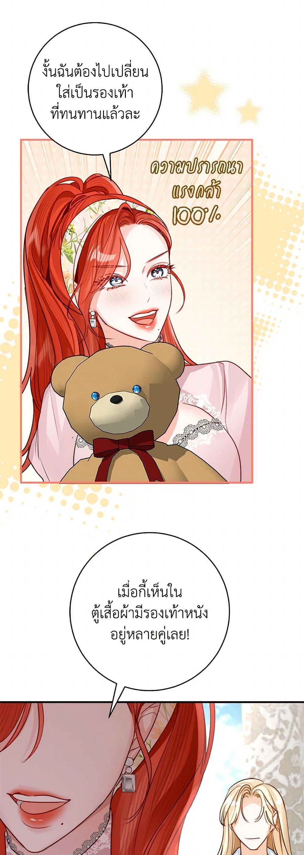 Manga-lc-com อ่านมังงะ อ่านการ์ตูน ออนไลน์ ฟรี The Archduke’s Gorgeous Wedding Was a Fraud ตอนที่ 1 2 3 4 5 6 7 8 9 10 11 12 13 14 ฟรี ไม่มีโฆษณา Manga-lc - อ่าน มังงะ อ่าน การ์ตูน ออนไลน์ อ่านมังงะ ฟรี