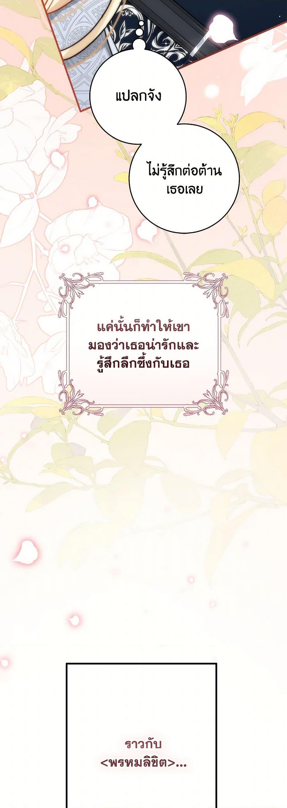 Manga-lc-com อ่านมังงะ อ่านการ์ตูน ออนไลน์ ฟรี The Archduke’s Gorgeous Wedding Was a Fraud ตอนที่ 1 2 3 4 5 6 7 8 9 10 11 12 13 14 ฟรี ไม่มีโฆษณา Manga-lc - อ่าน มังงะ อ่าน การ์ตูน ออนไลน์ อ่านมังงะ ฟรี