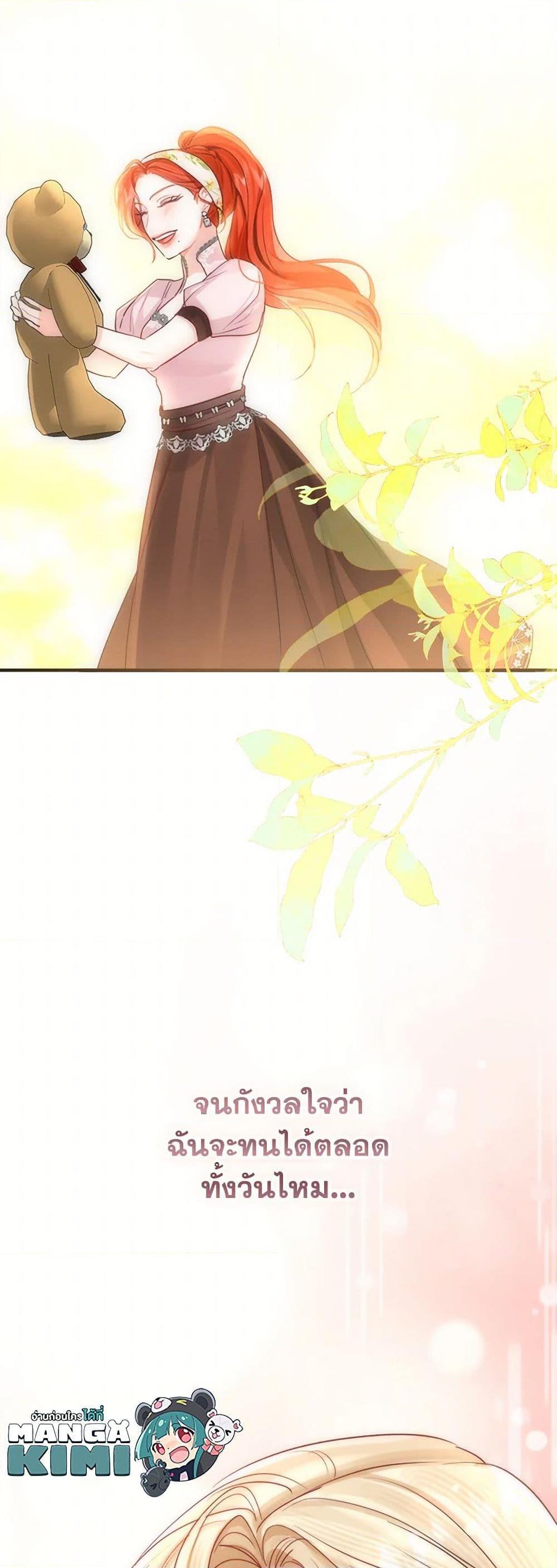 Manga-lc-com อ่านมังงะ อ่านการ์ตูน ออนไลน์ ฟรี The Archduke’s Gorgeous Wedding Was a Fraud ตอนที่ 1 2 3 4 5 6 7 8 9 10 11 12 13 14 ฟรี ไม่มีโฆษณา Manga-lc - อ่าน มังงะ อ่าน การ์ตูน ออนไลน์ อ่านมังงะ ฟรี