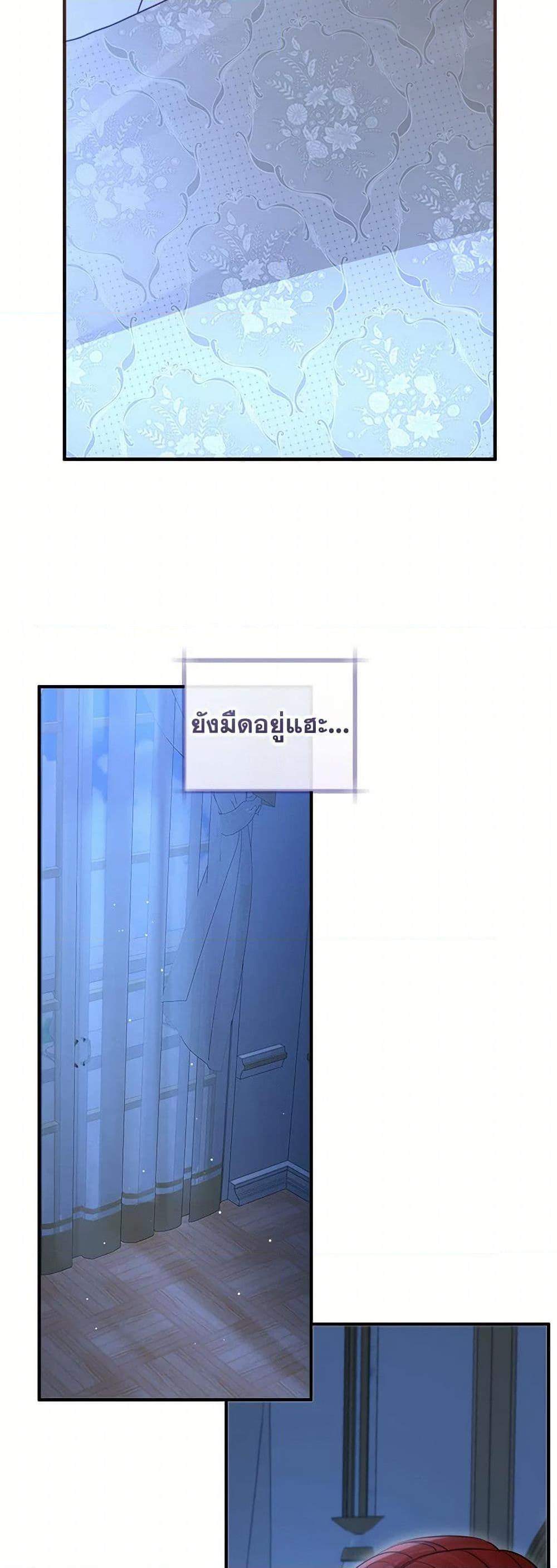 Manga-lc-com อ่านมังงะ อ่านการ์ตูน ออนไลน์ ฟรี The Archduke’s Gorgeous Wedding Was a Fraud ตอนที่ 1 2 3 4 5 6 7 8 9 10 11 12 13 14 ฟรี ไม่มีโฆษณา Manga-lc - อ่าน มังงะ อ่าน การ์ตูน ออนไลน์ อ่านมังงะ ฟรี