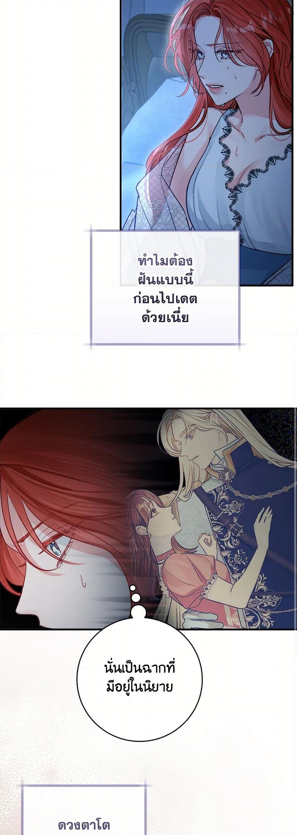 Manga-lc-com อ่านมังงะ อ่านการ์ตูน ออนไลน์ ฟรี The Archduke’s Gorgeous Wedding Was a Fraud ตอนที่ 1 2 3 4 5 6 7 8 9 10 11 12 13 14 ฟรี ไม่มีโฆษณา Manga-lc - อ่าน มังงะ อ่าน การ์ตูน ออนไลน์ อ่านมังงะ ฟรี