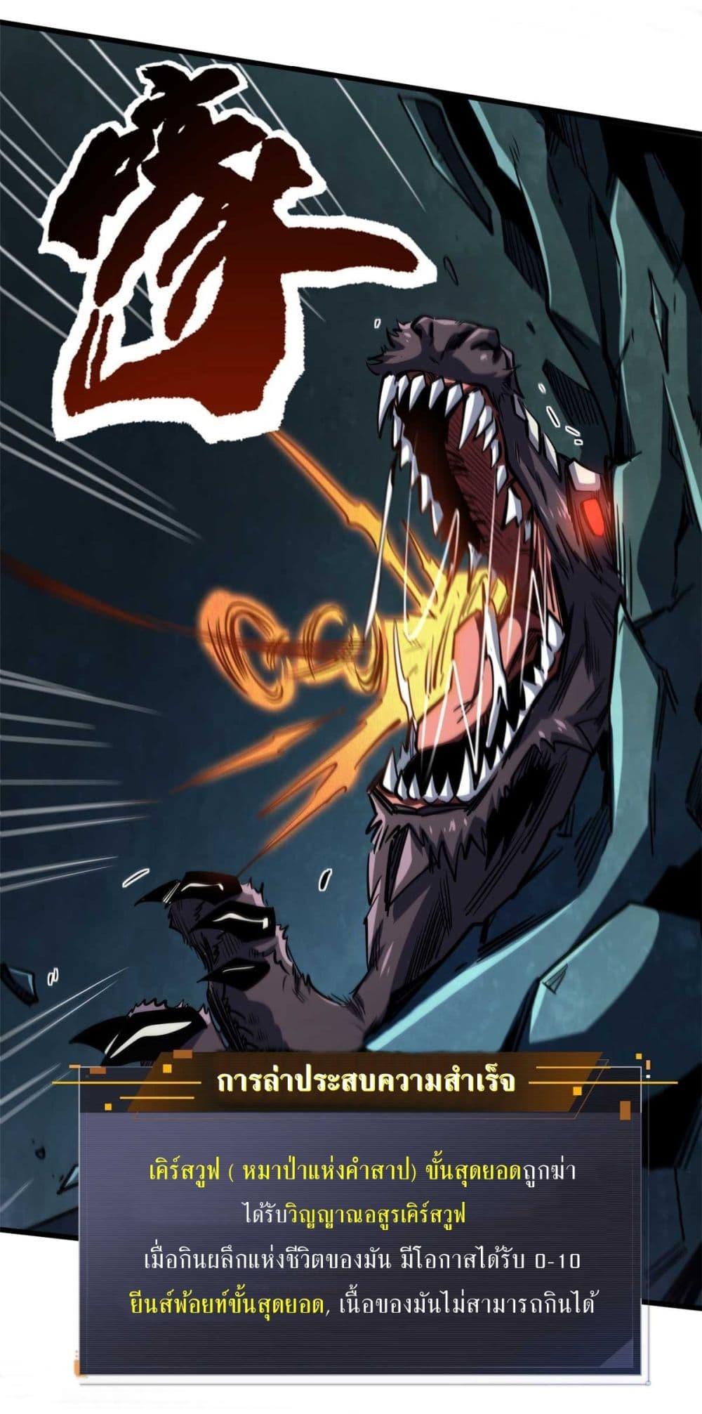 Manga-lc-com อ่านมังงะ อ่านการ์ตูน ออนไลน์ ฟรี Super God Gene ตอนที่ 1 2 3 4 5 6 7 8 9 10 11 12 13 14 ฟรี ไม่มีโฆษณา Manga-lc - อ่าน มังงะ อ่าน การ์ตูน ออนไลน์ อ่านมังงะ ฟรี