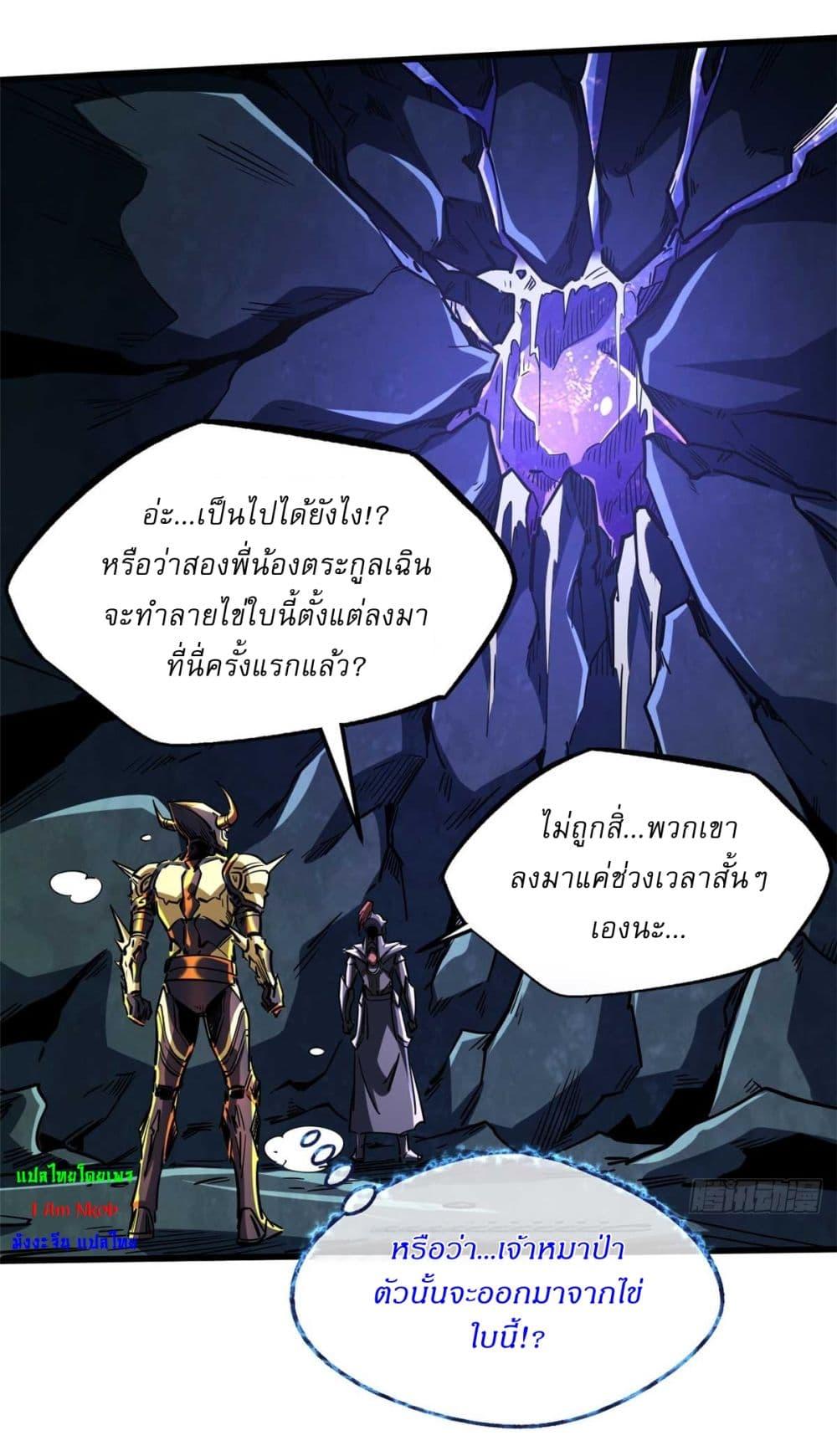 Manga-lc-com อ่านมังงะ อ่านการ์ตูน ออนไลน์ ฟรี Super God Gene ตอนที่ 1 2 3 4 5 6 7 8 9 10 11 12 13 14 ฟรี ไม่มีโฆษณา Manga-lc - อ่าน มังงะ อ่าน การ์ตูน ออนไลน์ อ่านมังงะ ฟรี